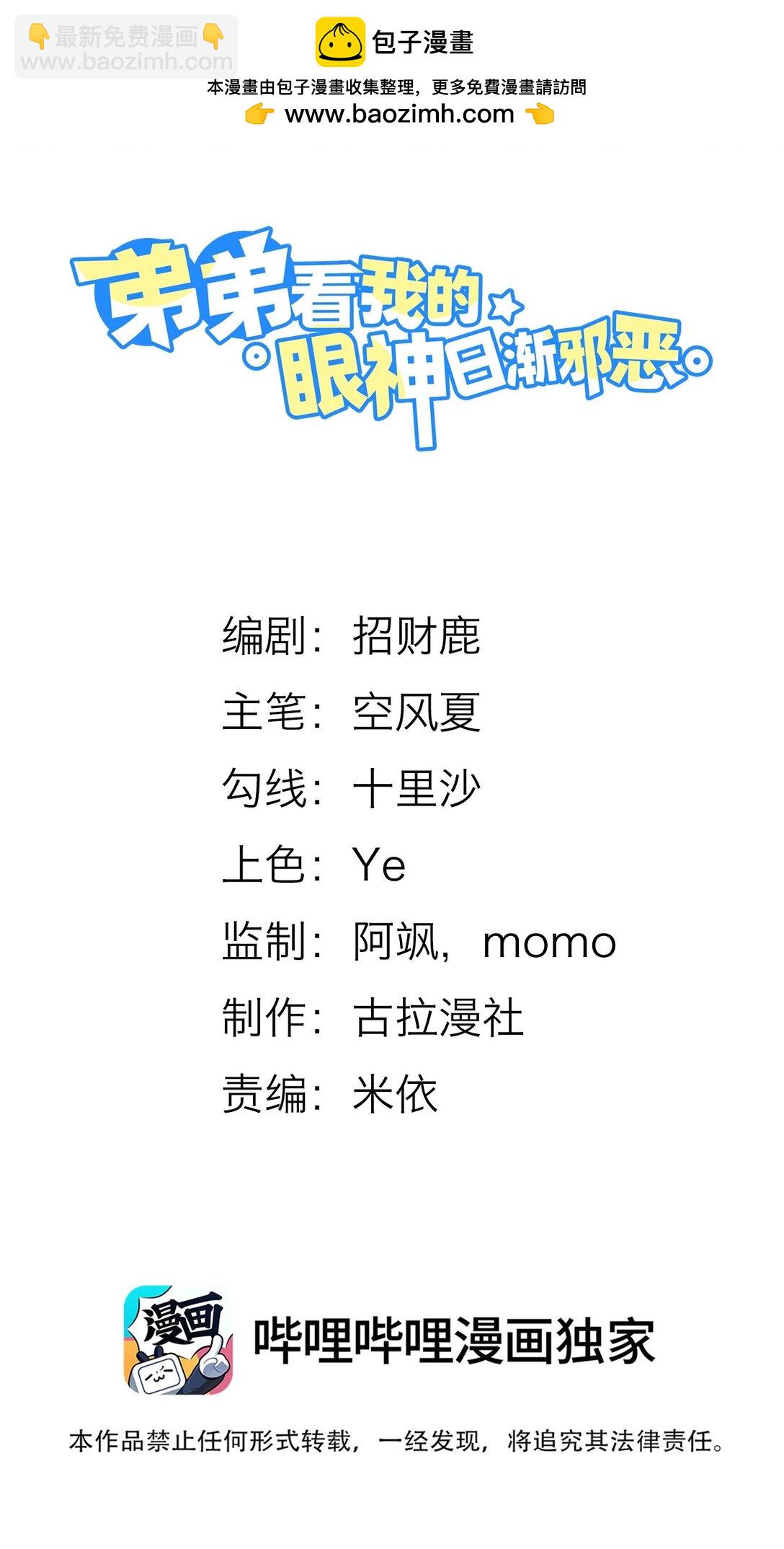 060 要试试吗？-第64话