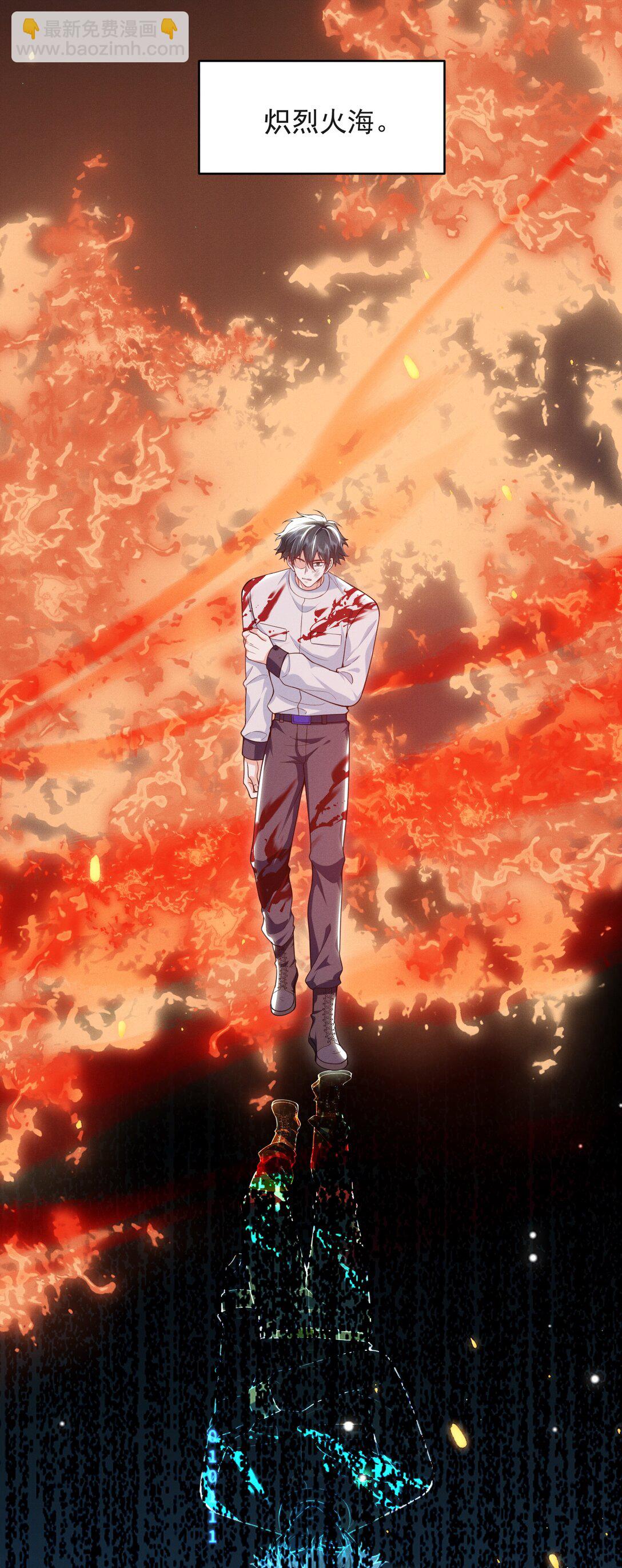 060 要试试吗？-第64话