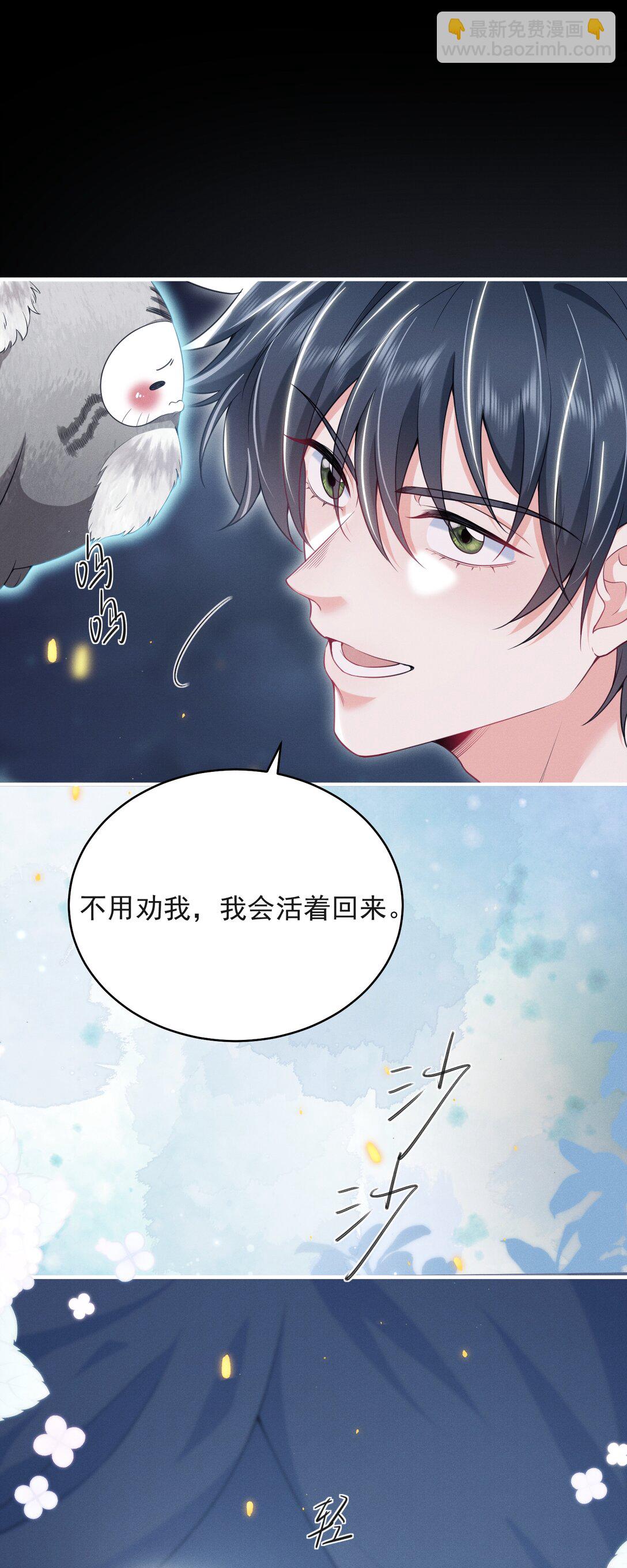 060 要试试吗？-第64话