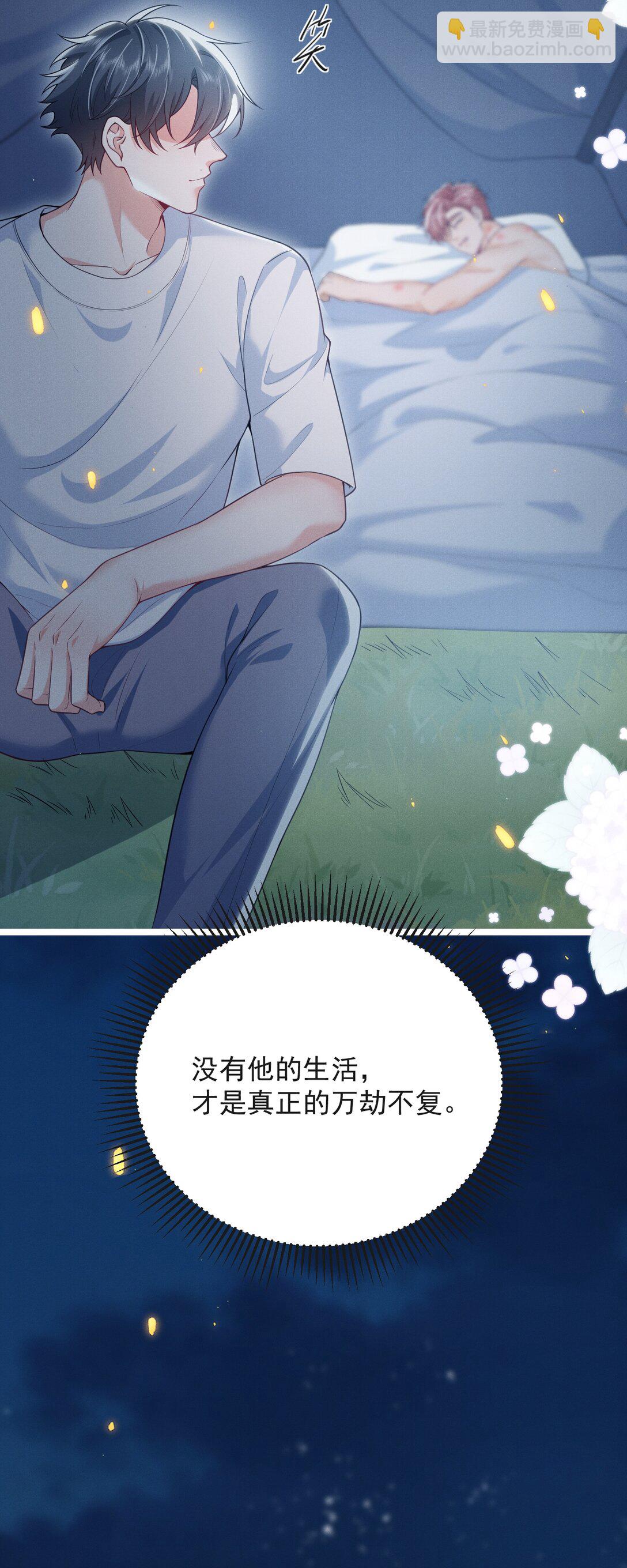 060 要试试吗？-第64话