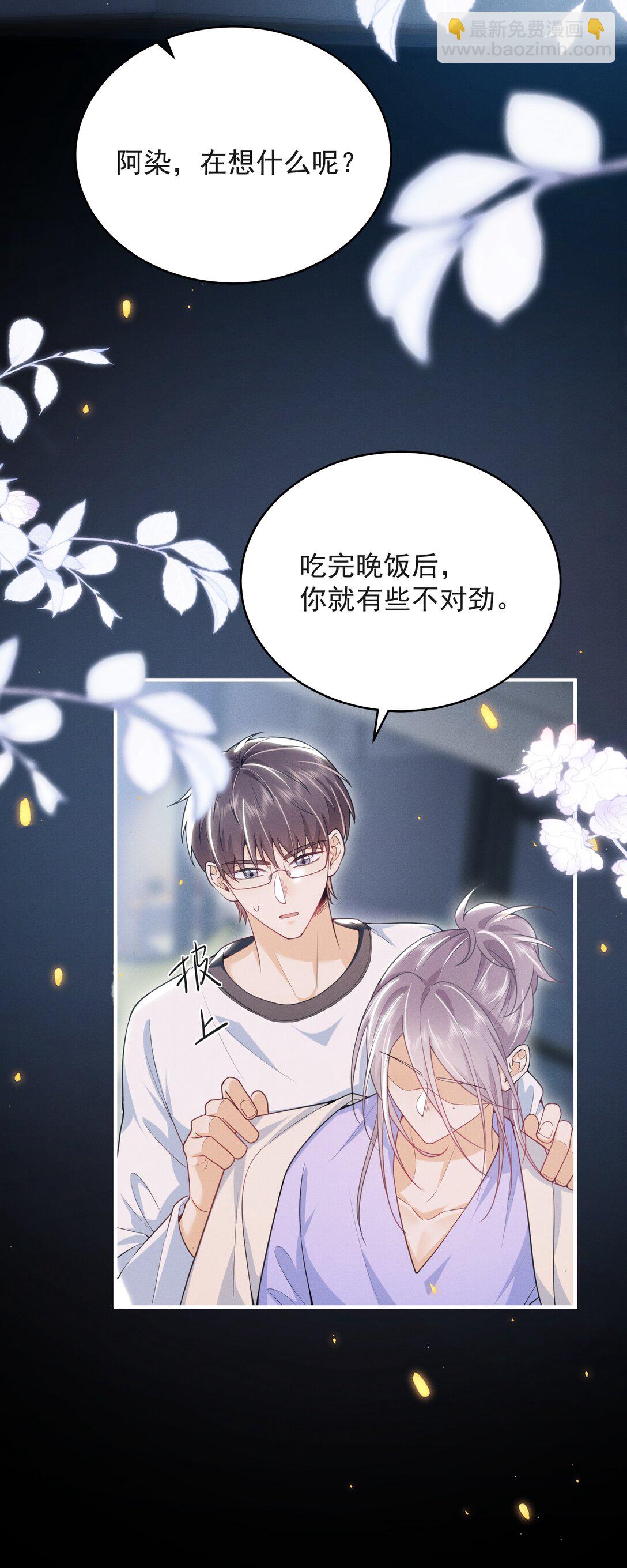 060 要试试吗？-第64话