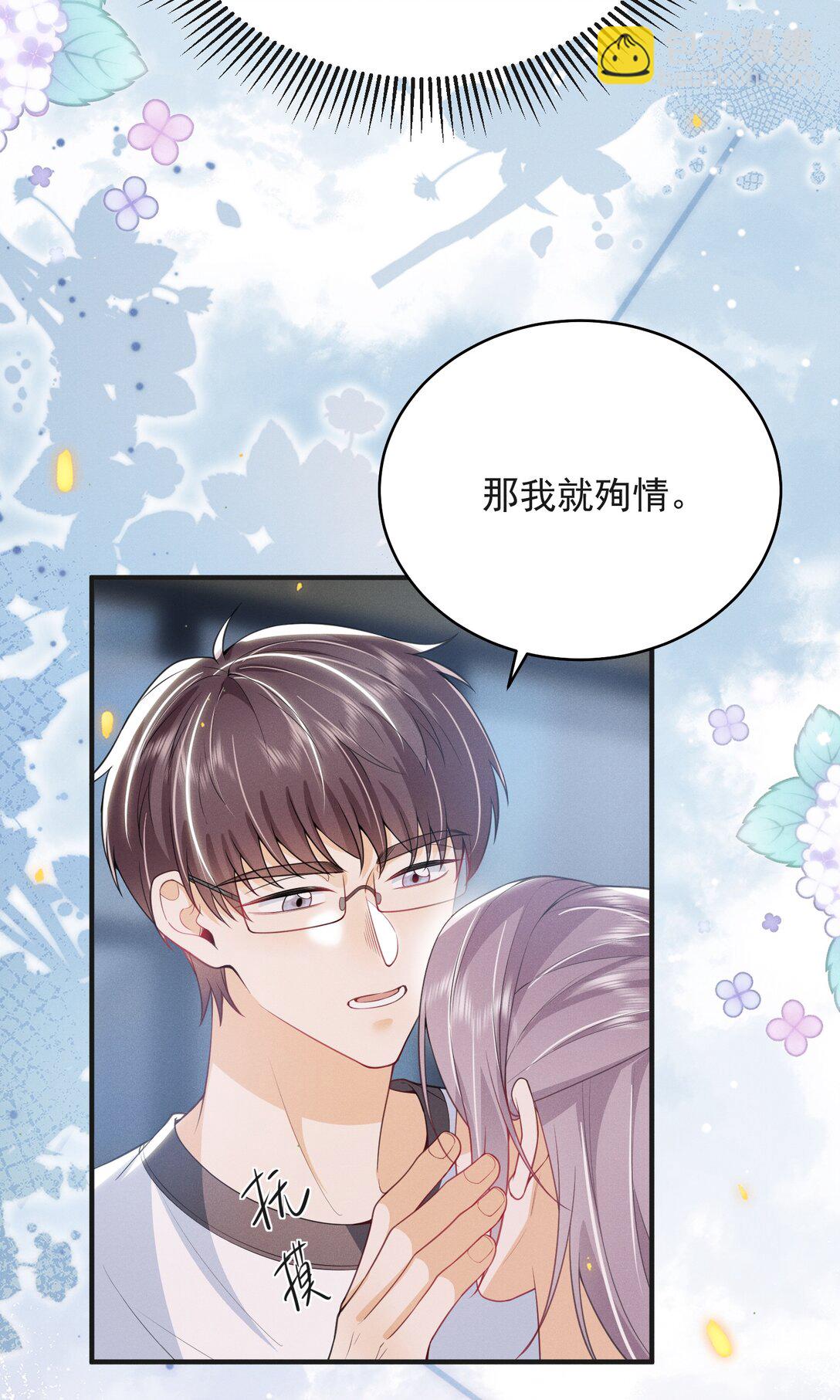 060 要试试吗？-第64话