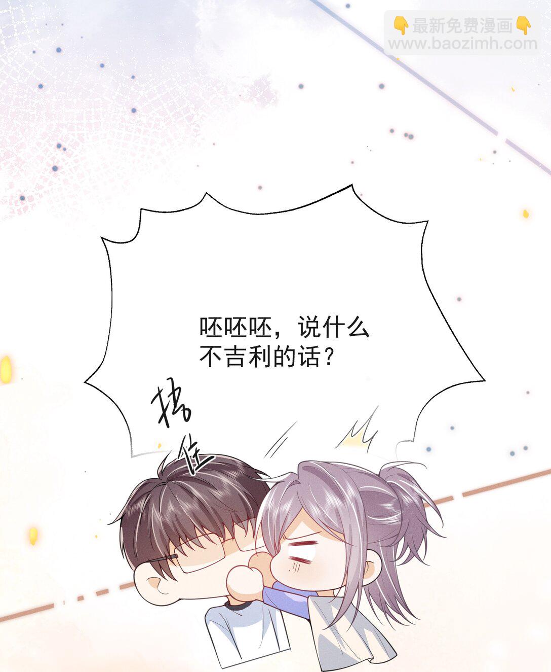 060 要试试吗？-第64话