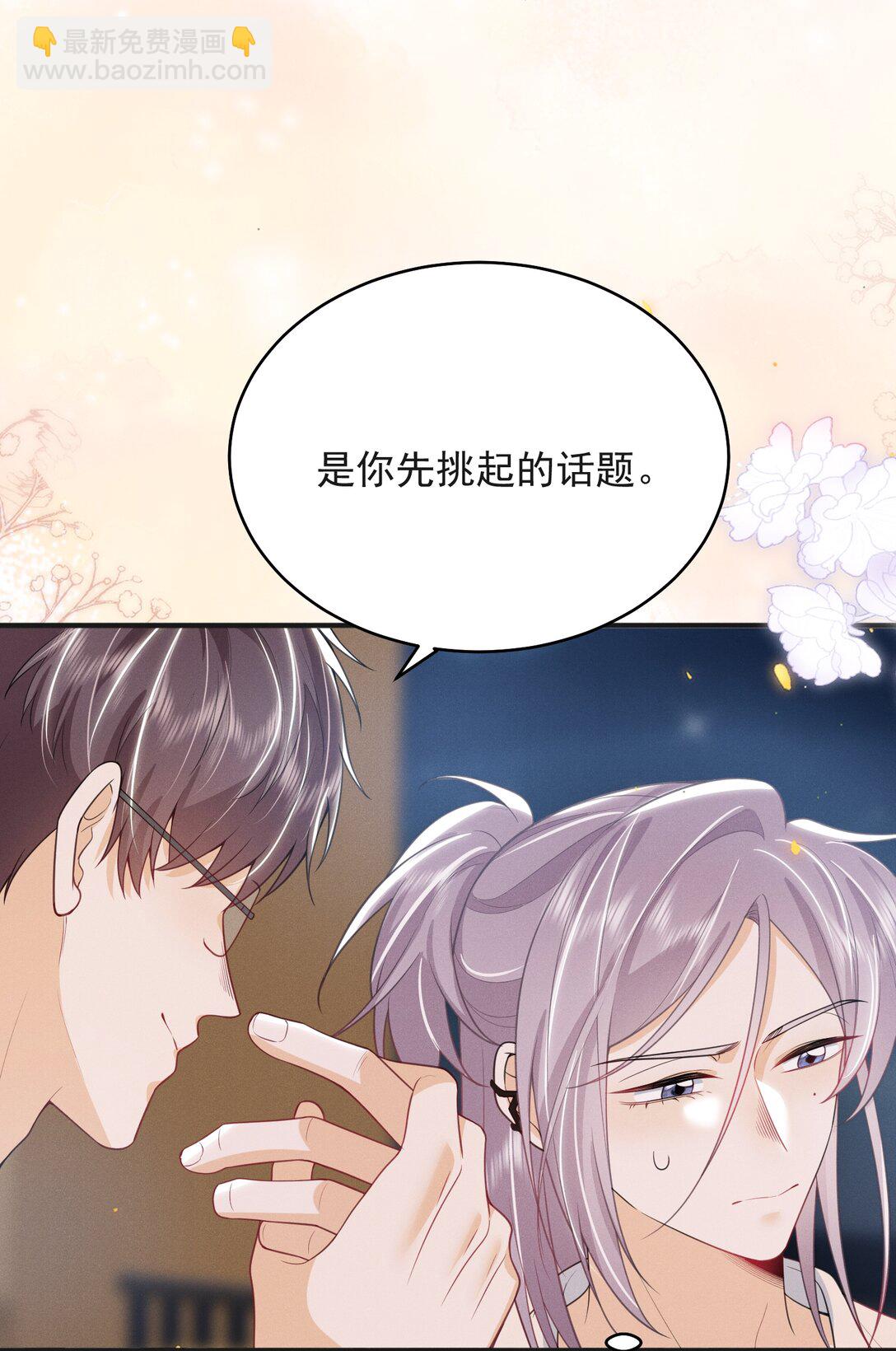 060 要试试吗？-第64话