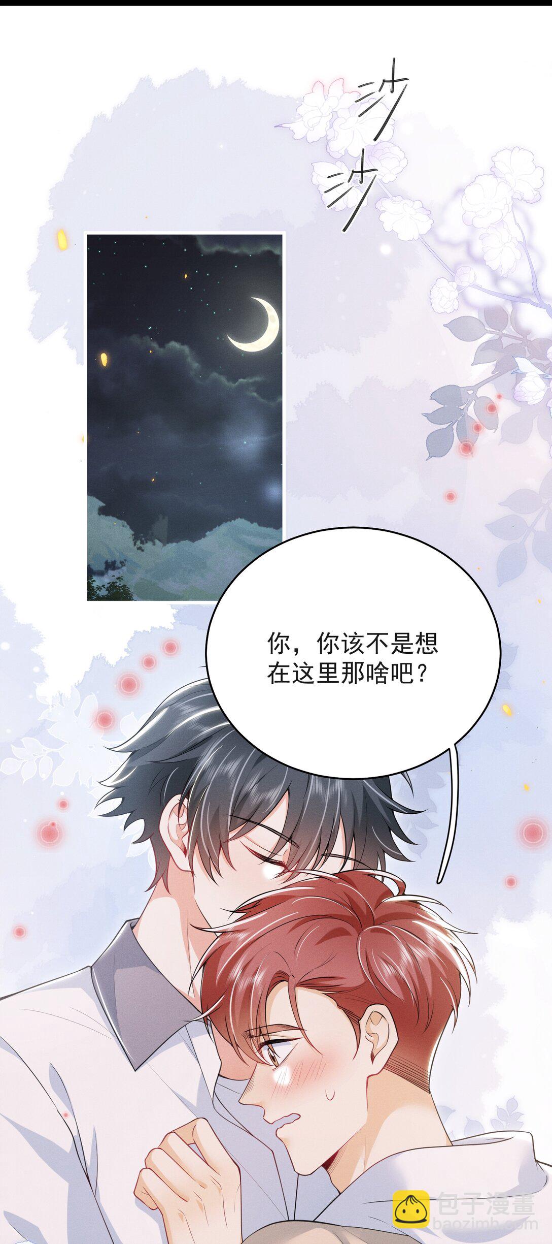 060 要试试吗？-第64话