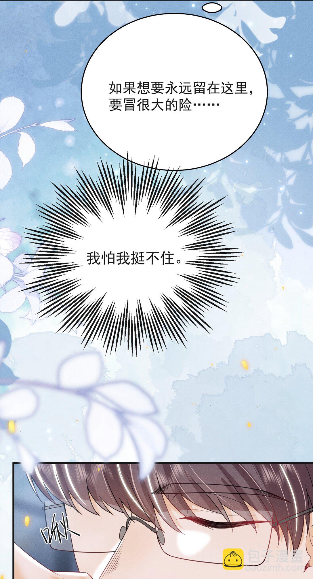 060 要试试吗？-第64话