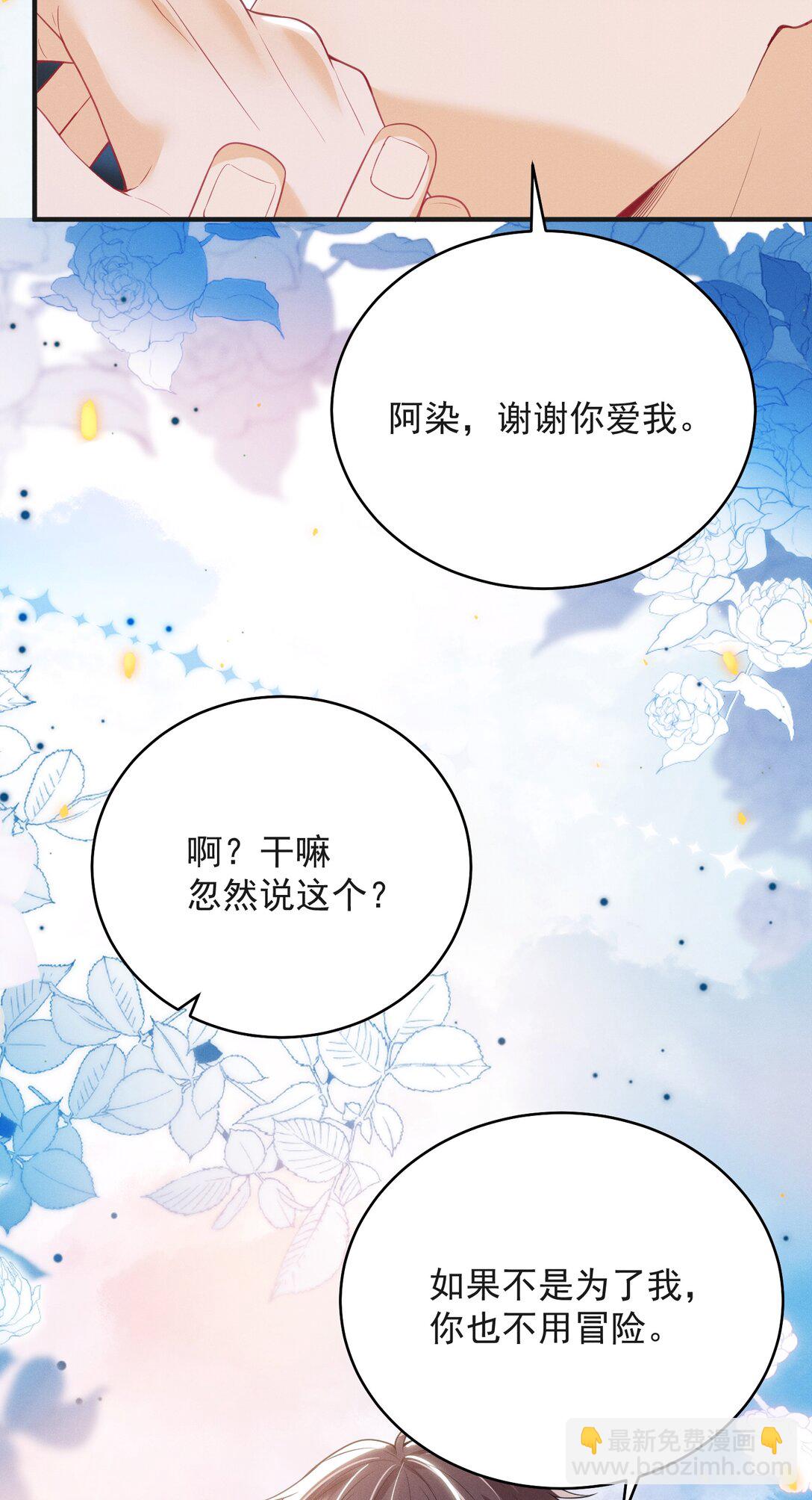 060 要试试吗？-第64话