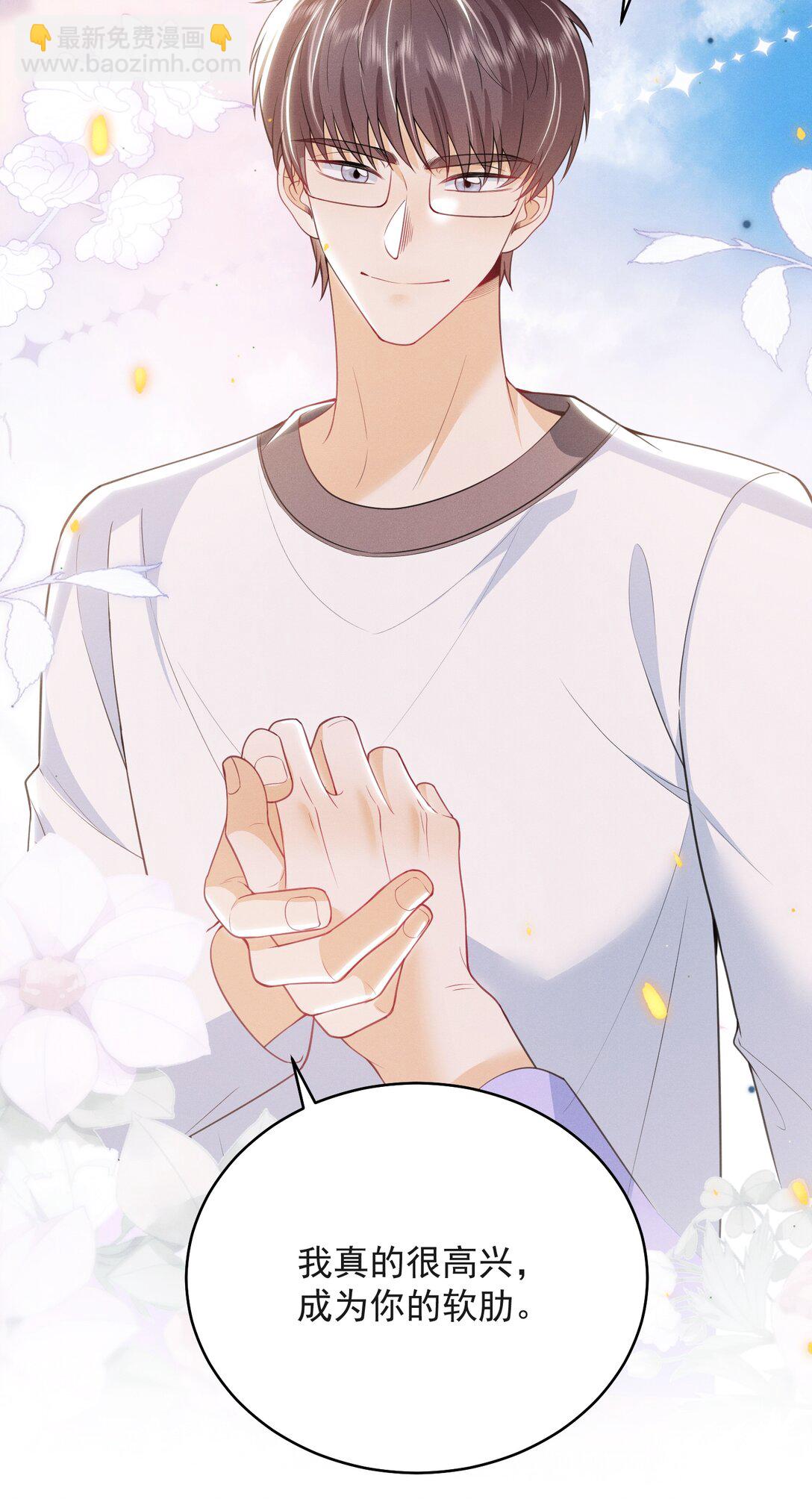 060 要试试吗？-第64话