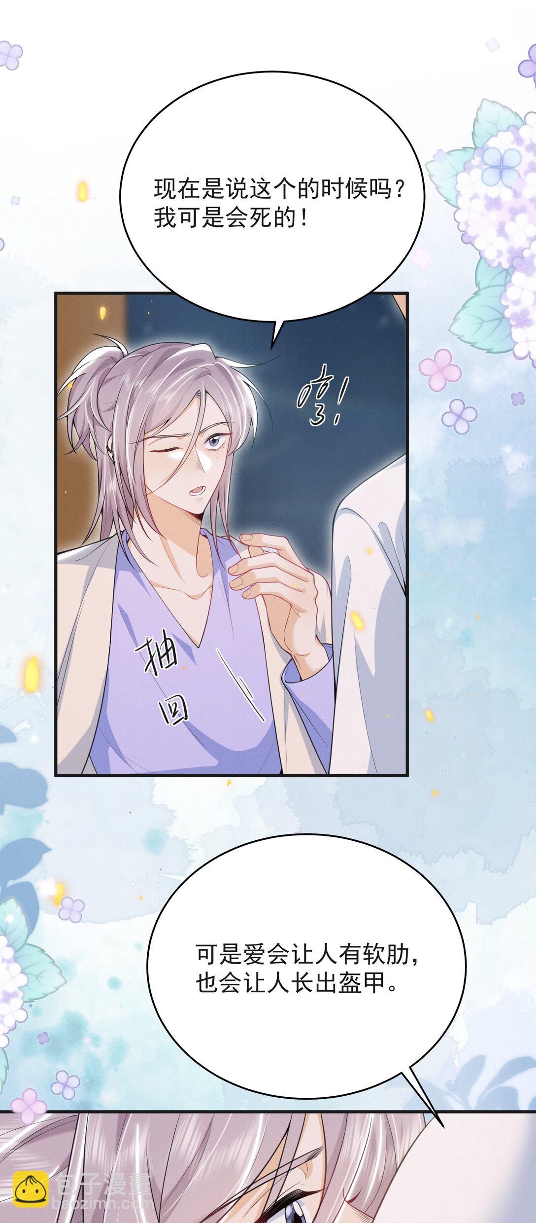 060 要试试吗？-第64话