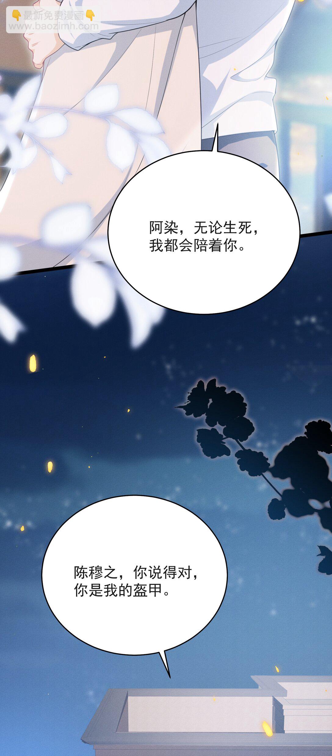 060 要试试吗？-第64话