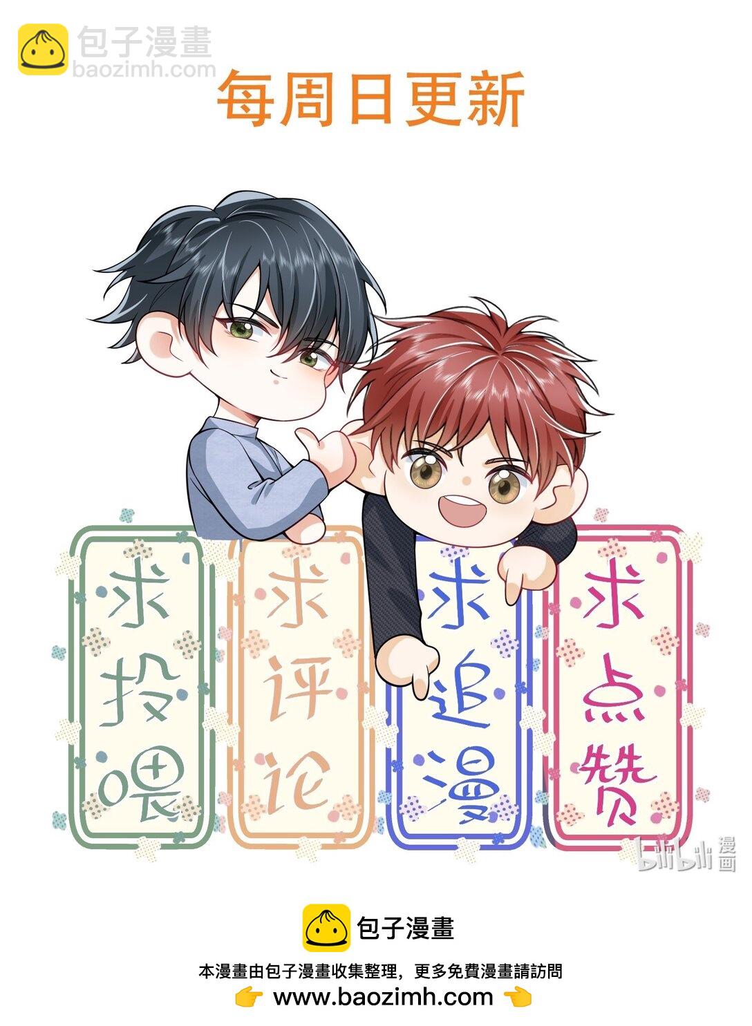 060 要试试吗？-第64话