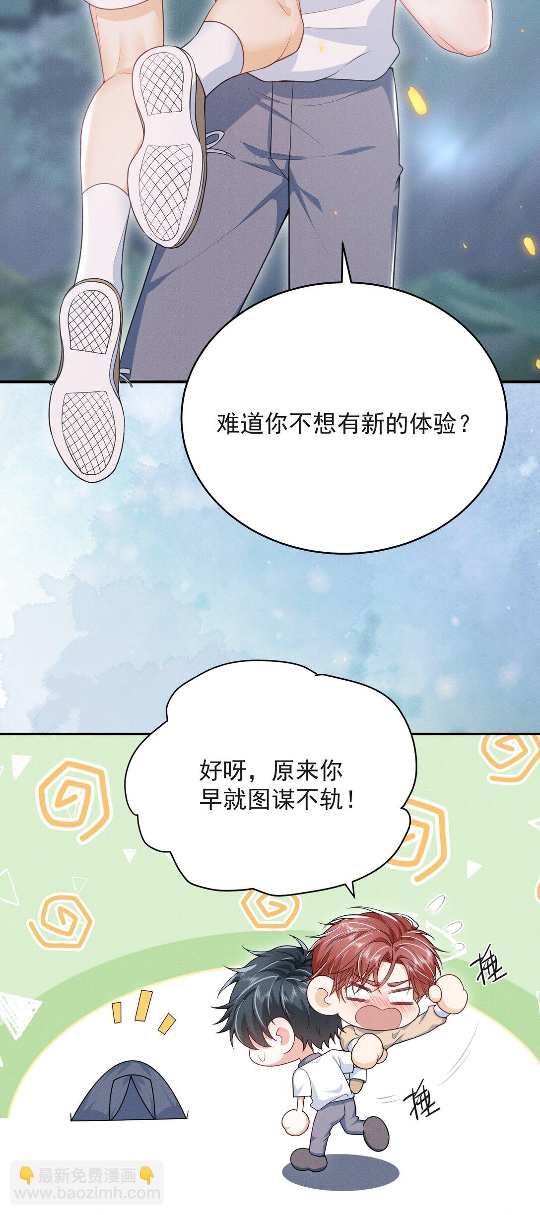 060 要试试吗？-第64话