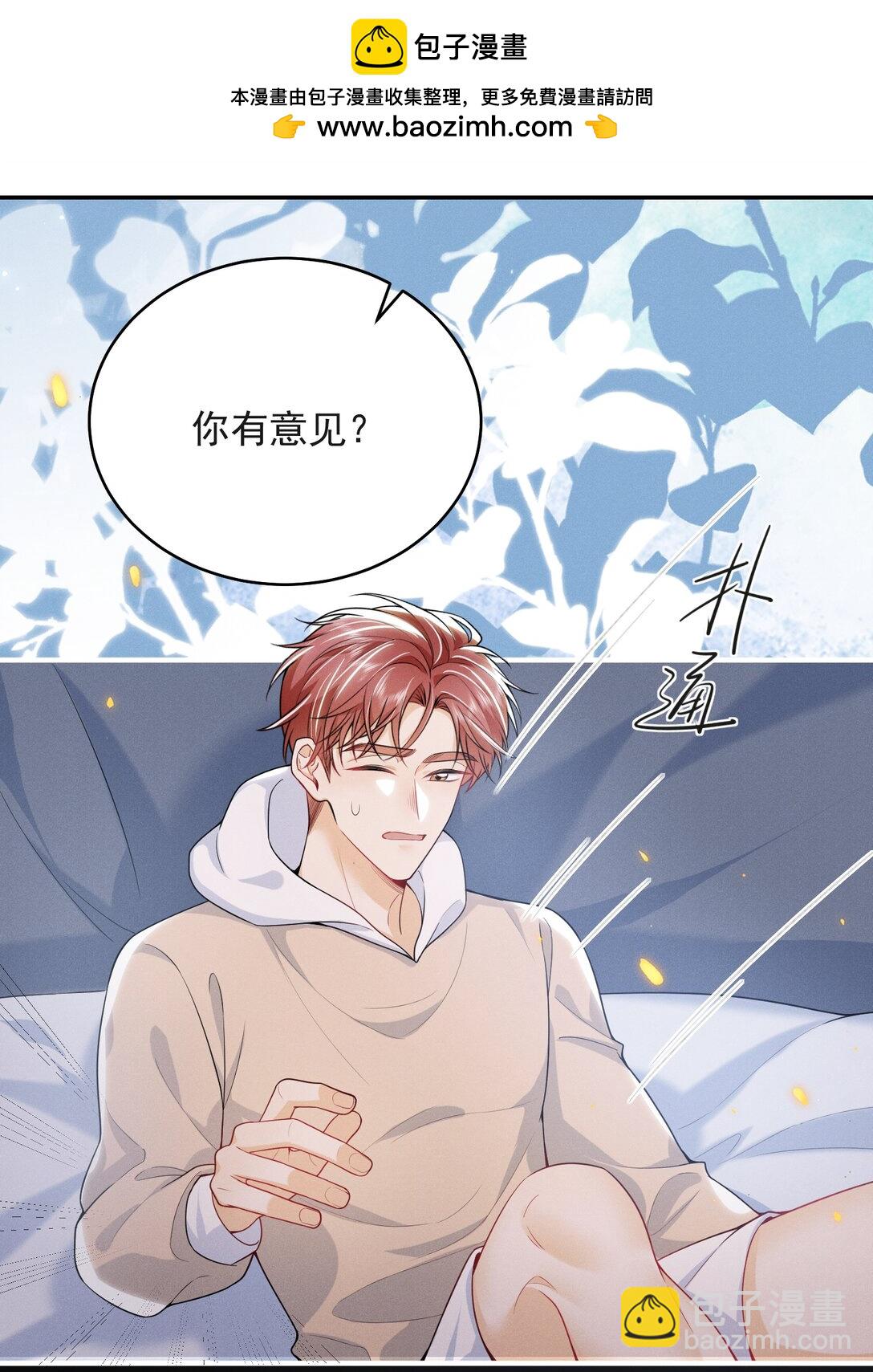 060 要试试吗？-第64话