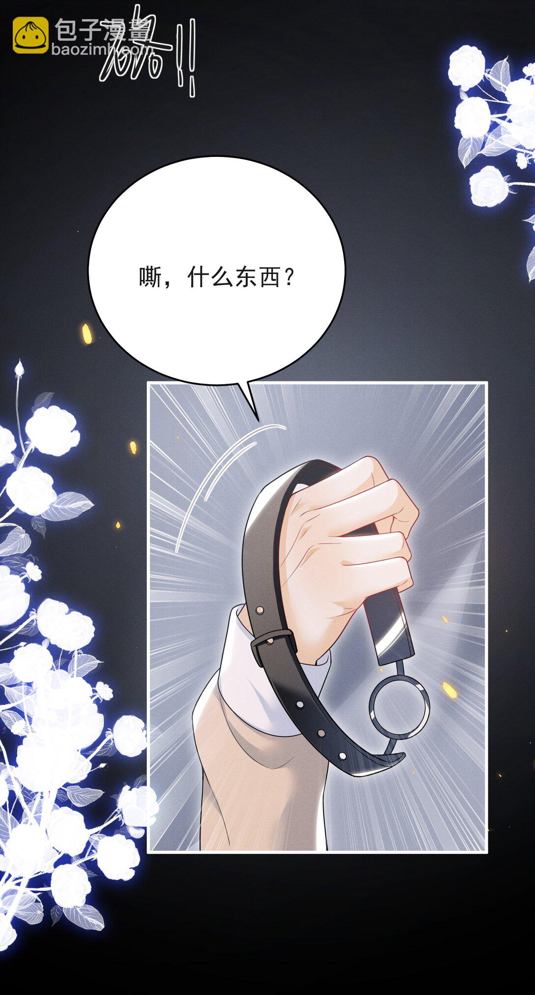 060 要试试吗？-第64话