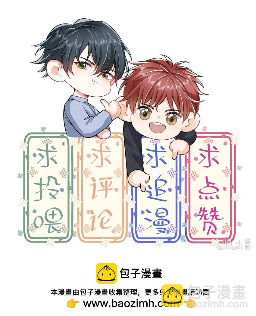 小剧场 以及获奖名单-第8话