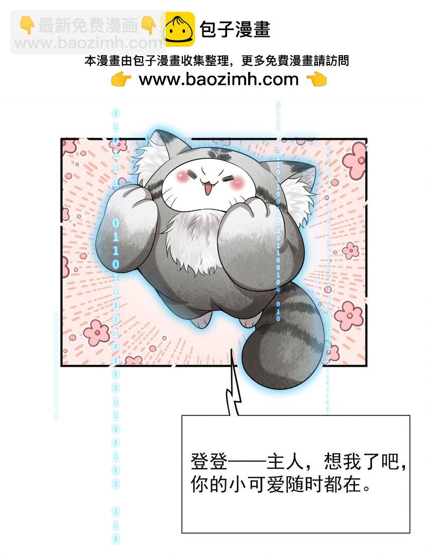 小剧场 以及获奖名单-第8话