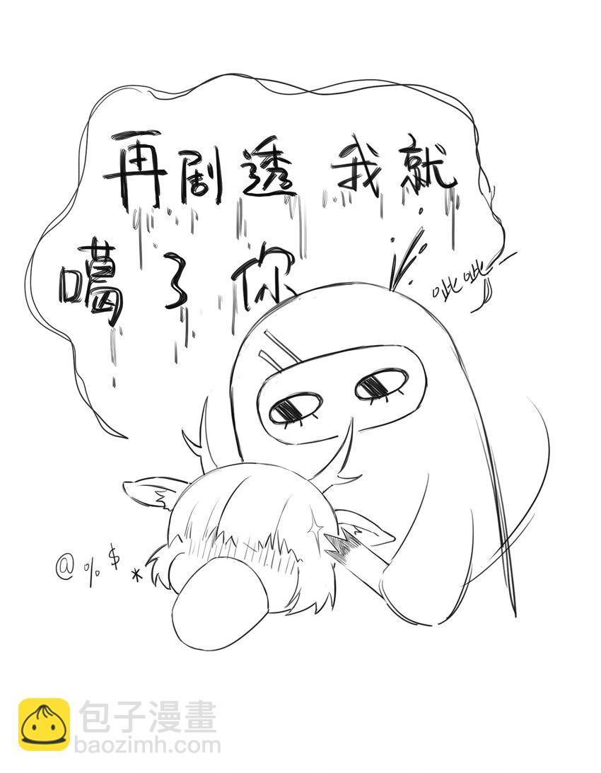 小剧场 以及获奖名单-第8话