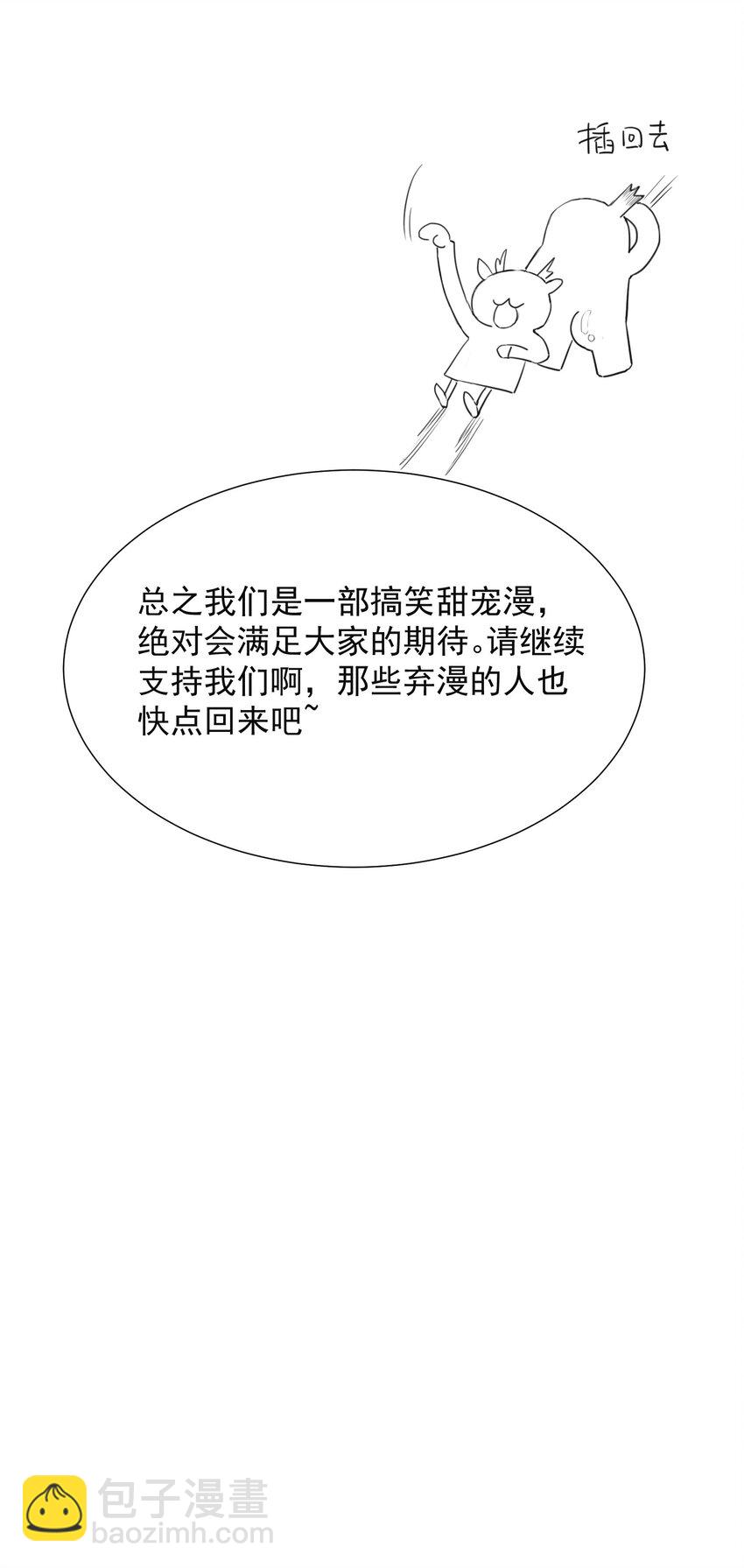 小剧场 以及获奖名单-第8话