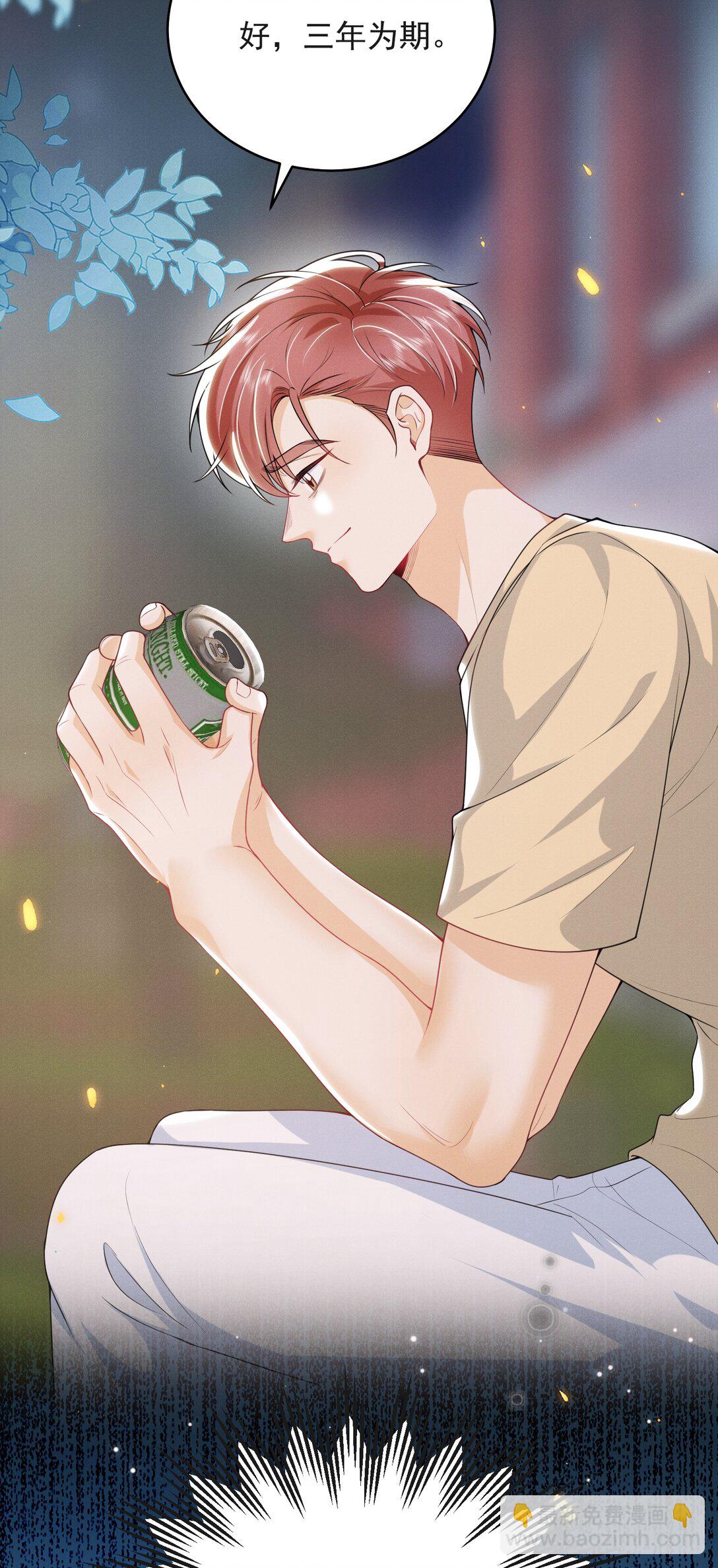 062 繁花盛开的彼岸！-第66话