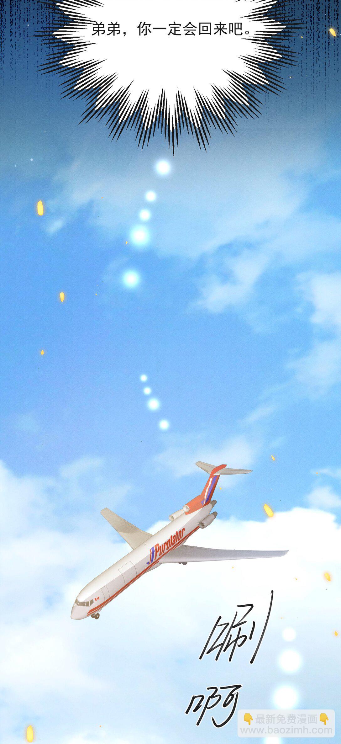 062 繁花盛开的彼岸！-第66话