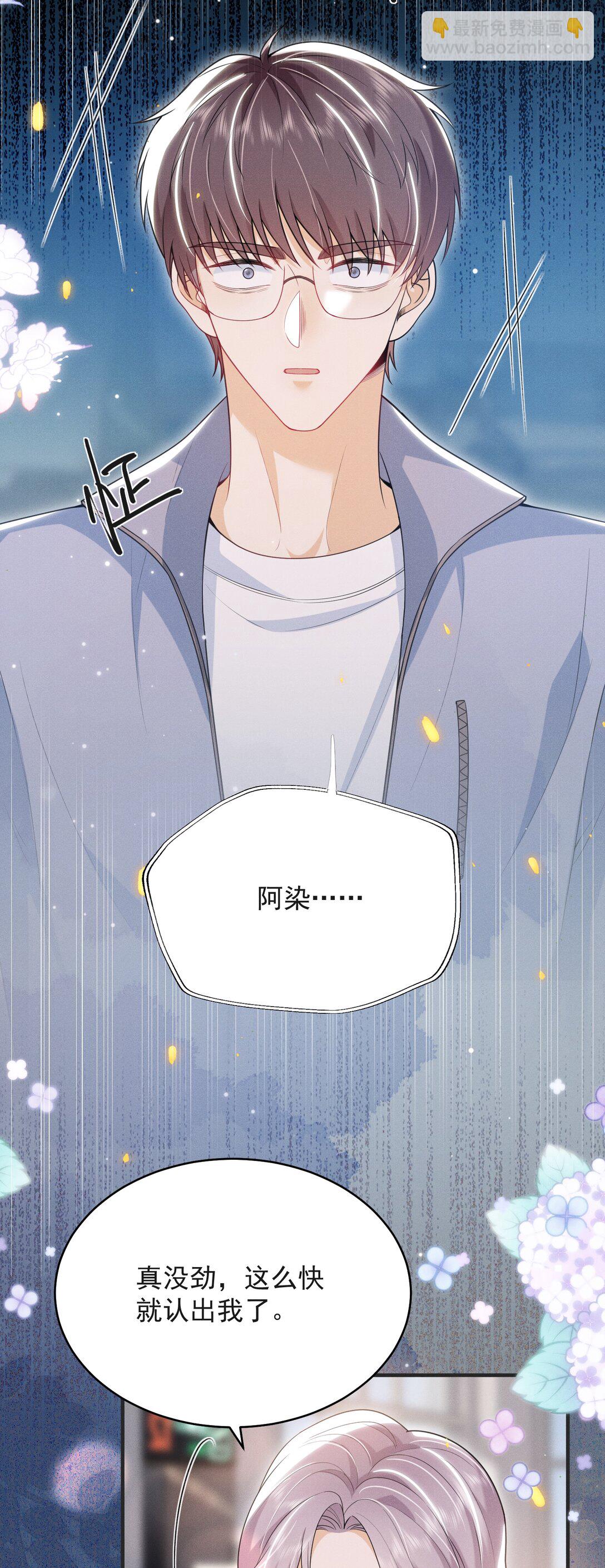 062 繁花盛开的彼岸！-第66话