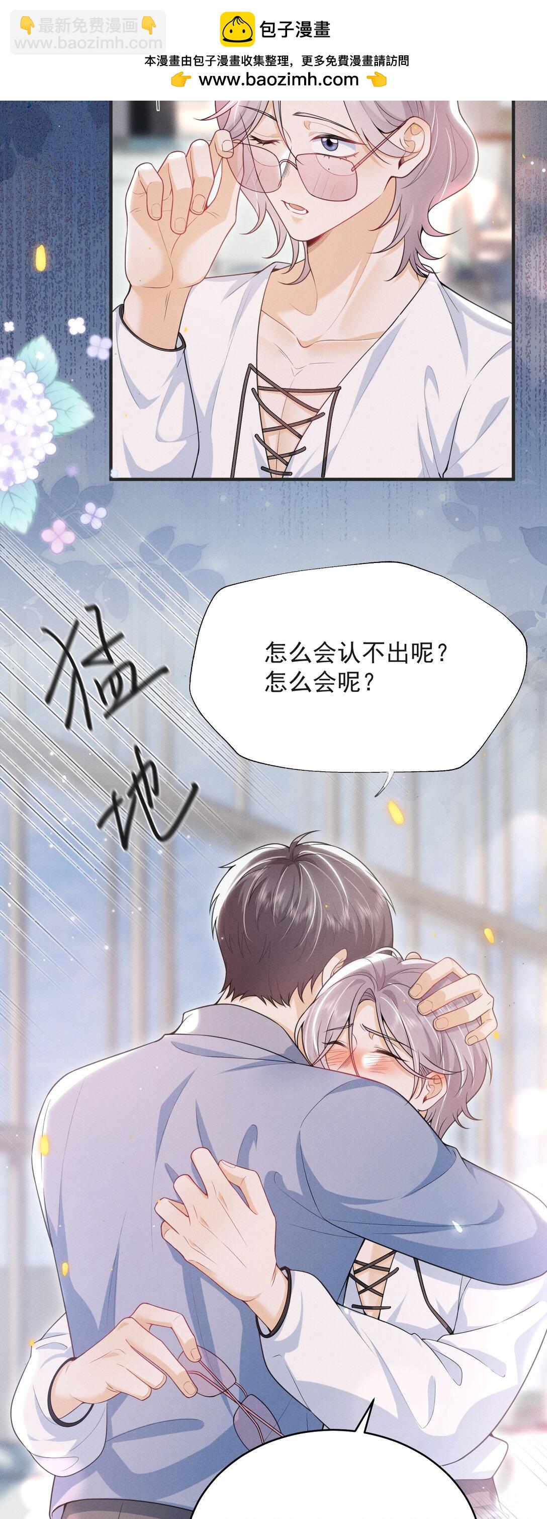 062 繁花盛开的彼岸！-第66话