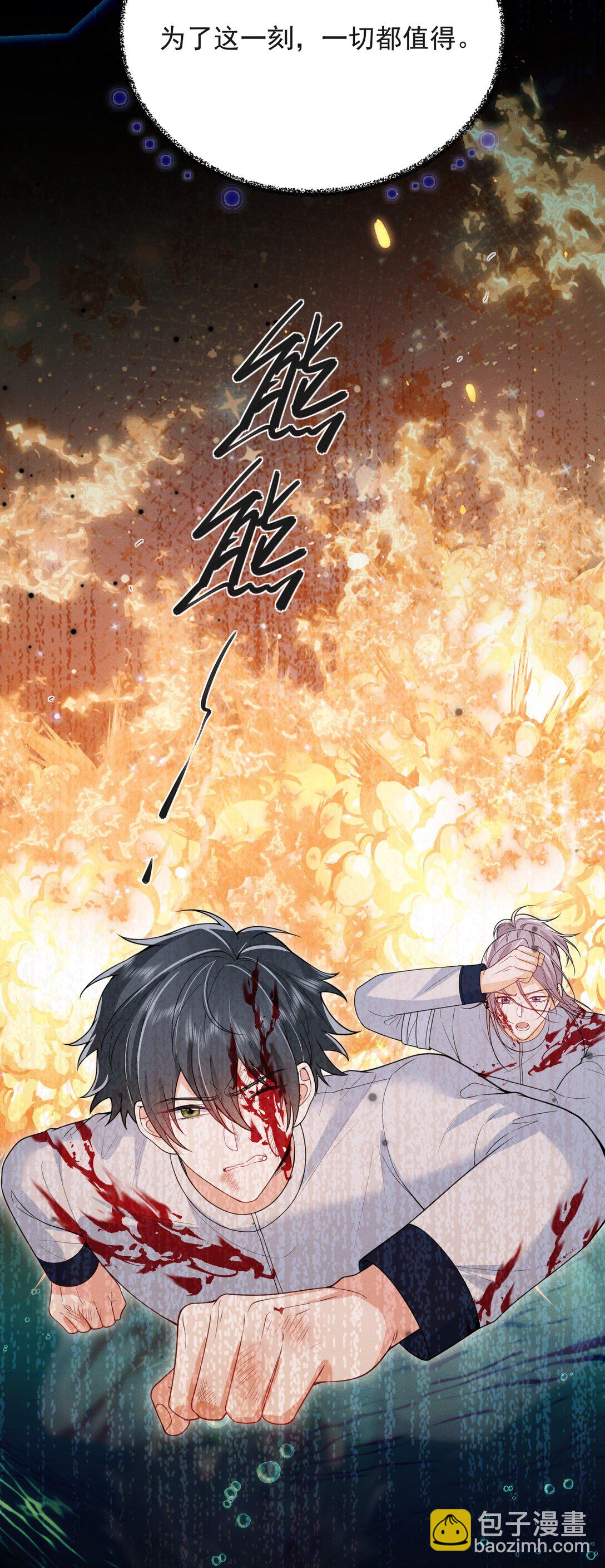 062 繁花盛开的彼岸！-第66话