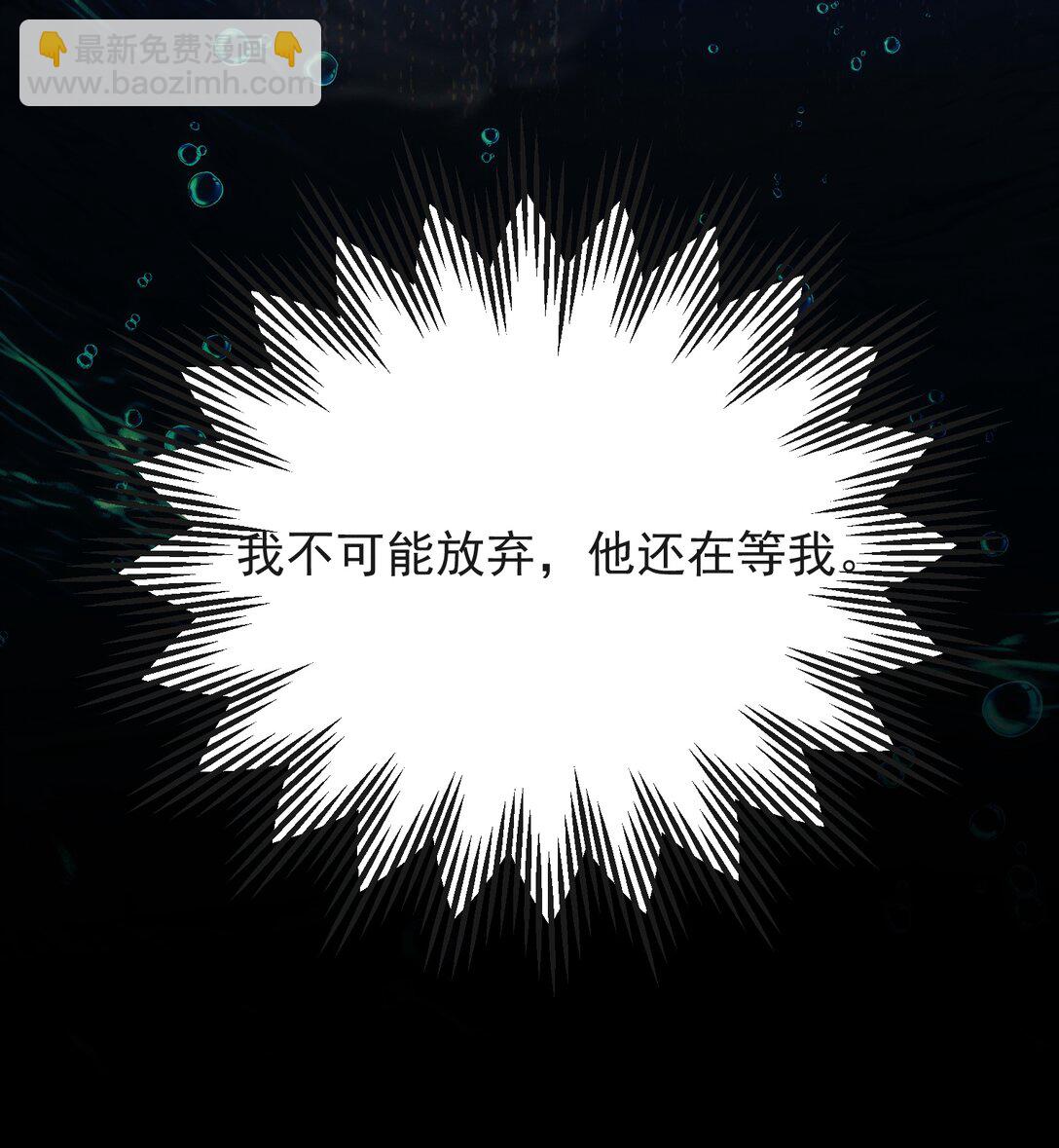 062 繁花盛开的彼岸！-第66话