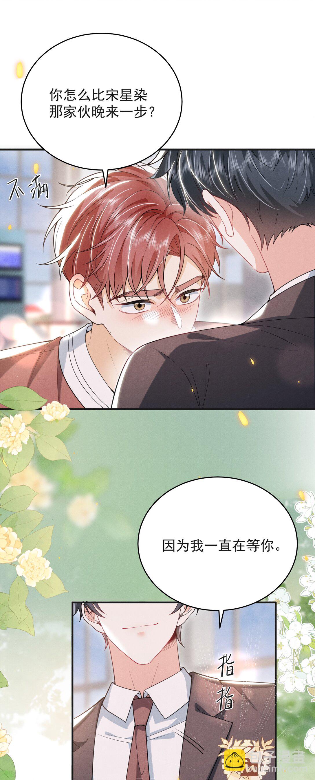 062 繁花盛开的彼岸！-第66话