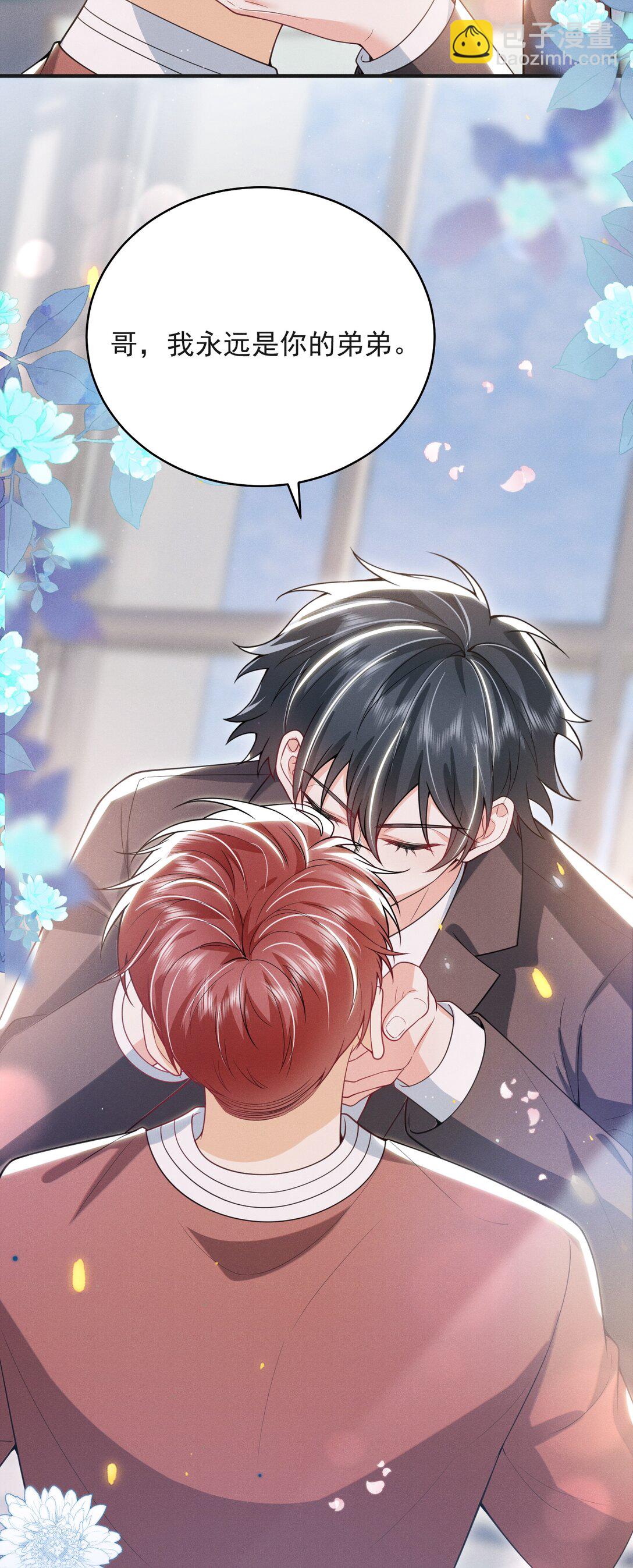 062 繁花盛开的彼岸！-第66话