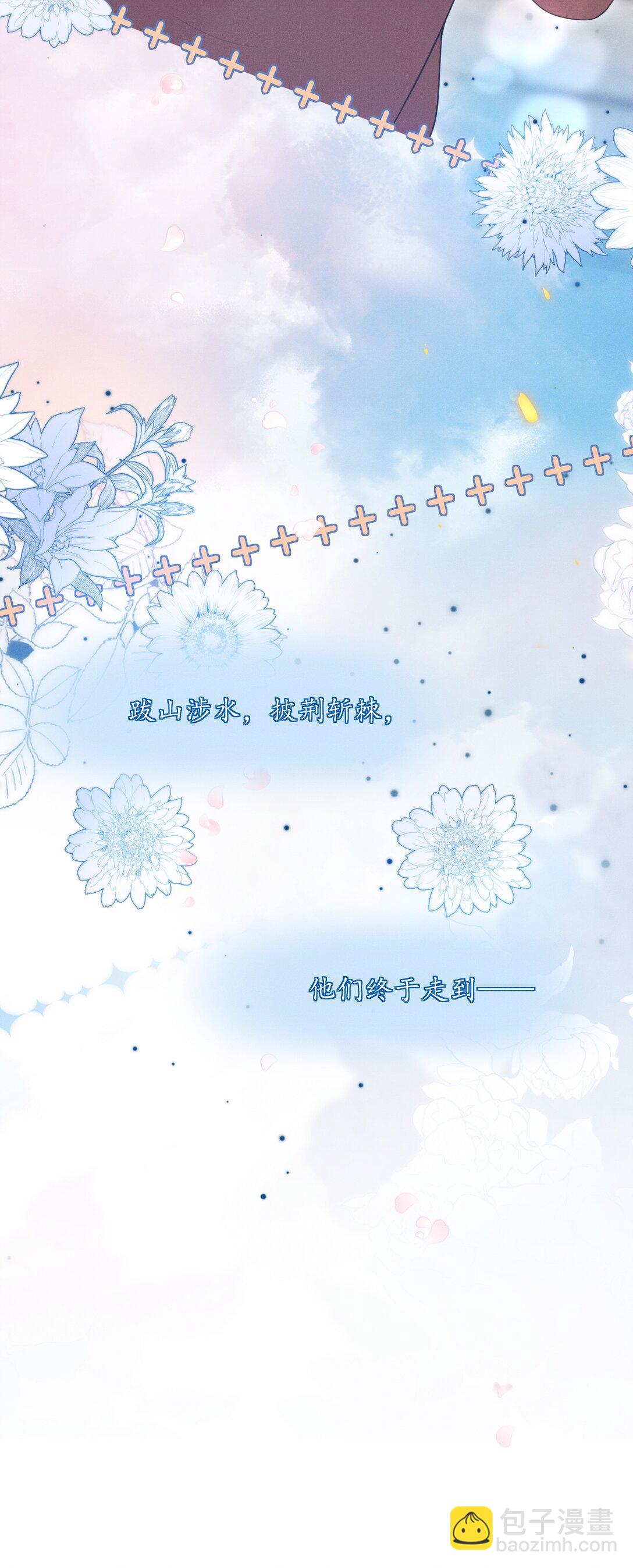 062 繁花盛开的彼岸！-第66话