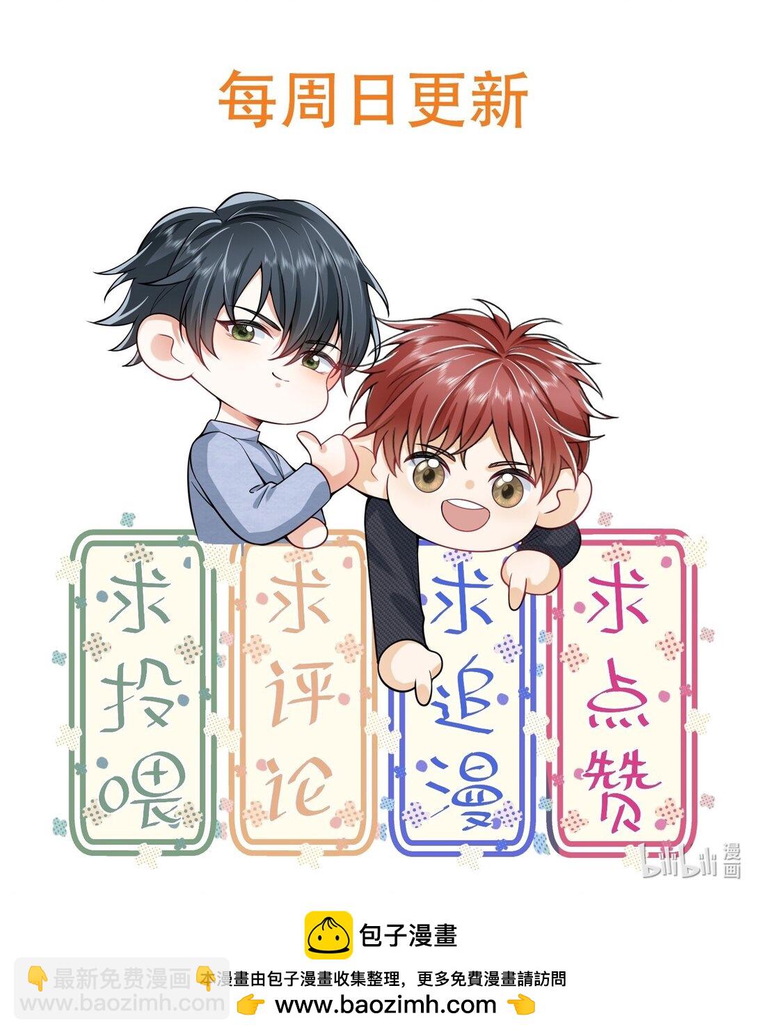 062 繁花盛开的彼岸！-第66话