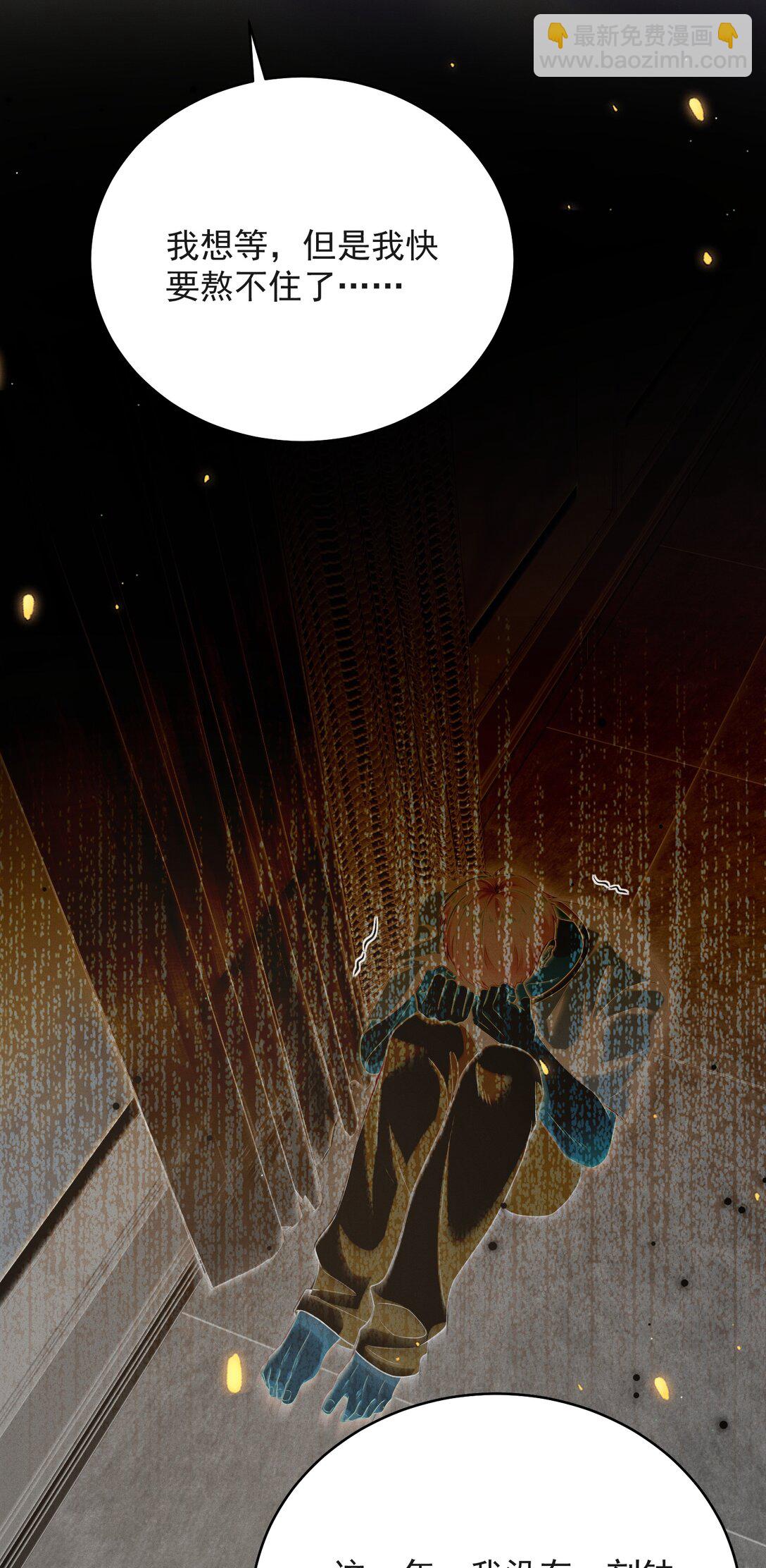 062 繁花盛开的彼岸！-第66话