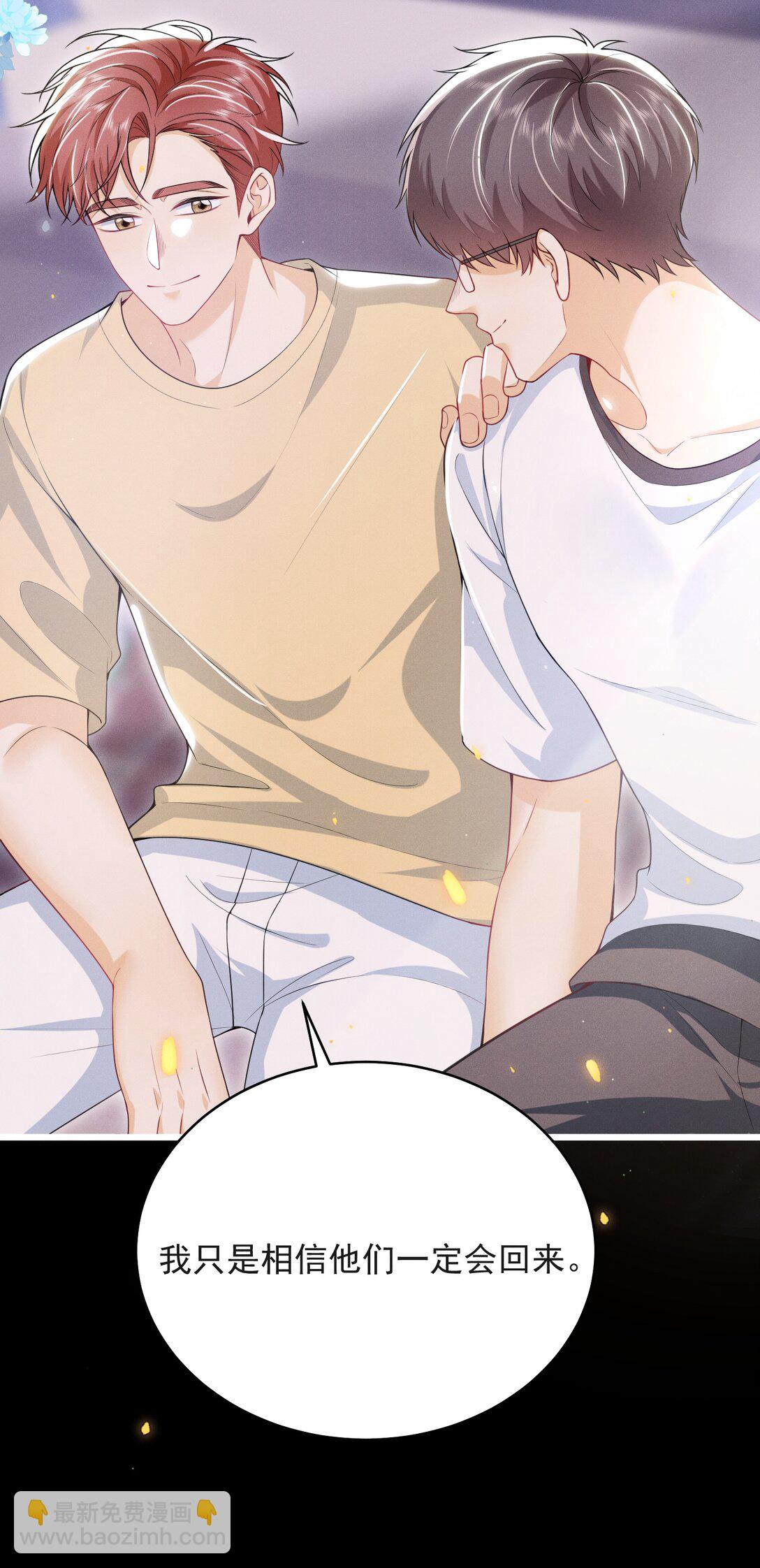 062 繁花盛开的彼岸！-第66话