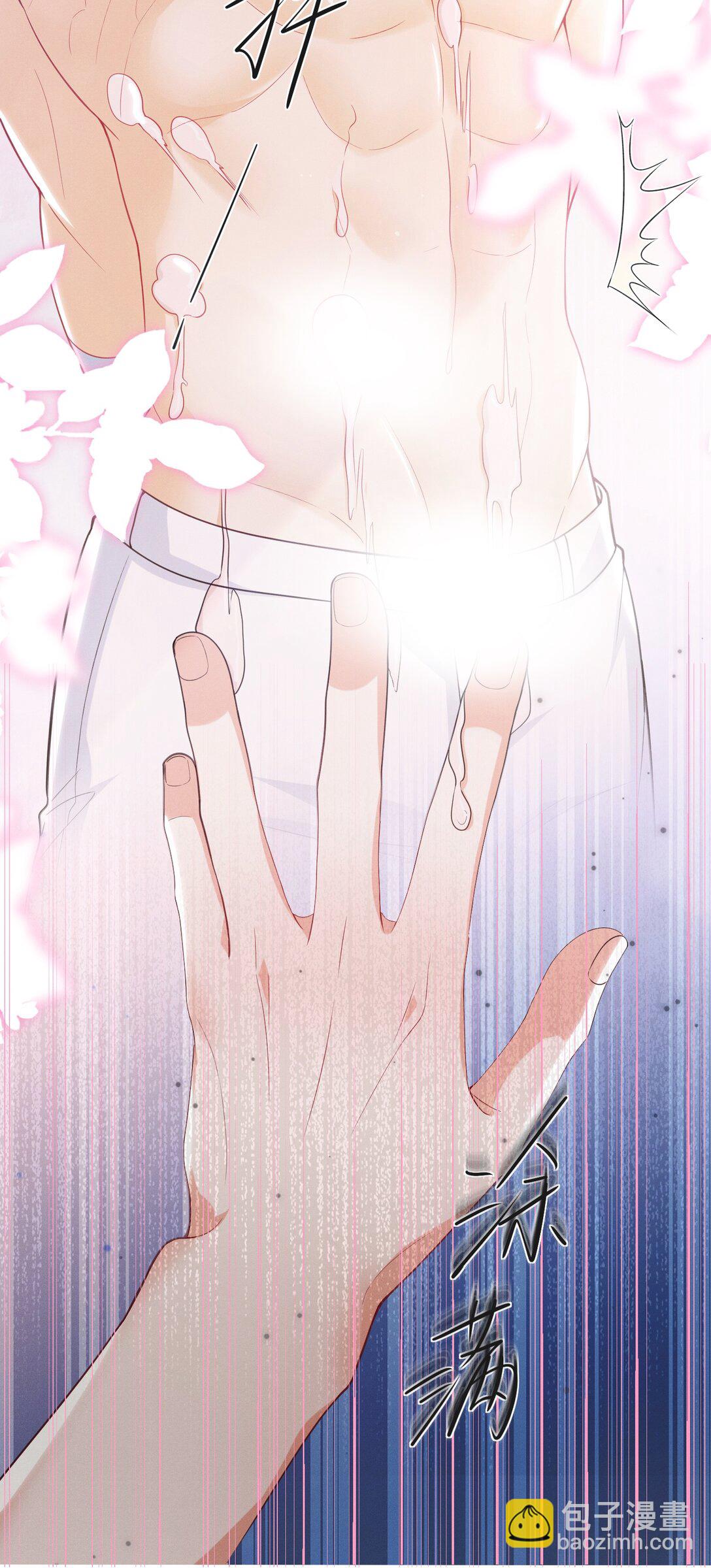 番外 蛋糕好甜！-第68话