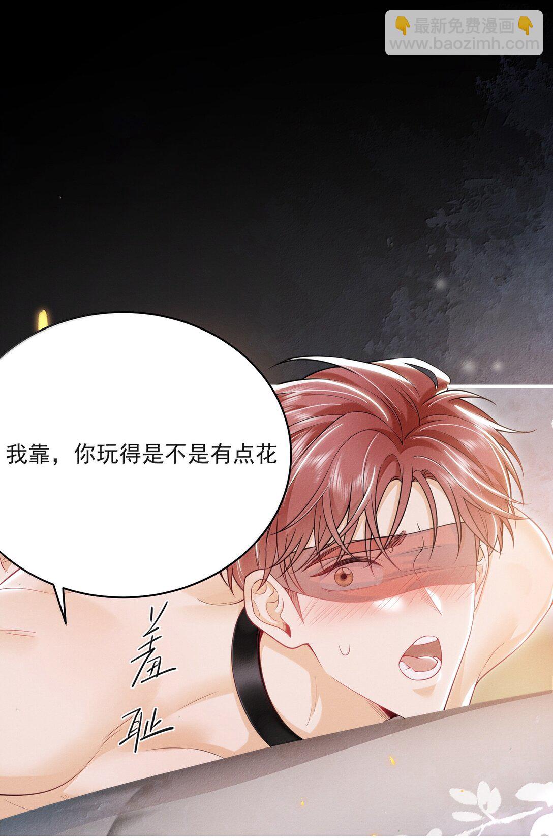 弟弟看我的眼神日漸邪惡 - 番外 驚喜？ - 6