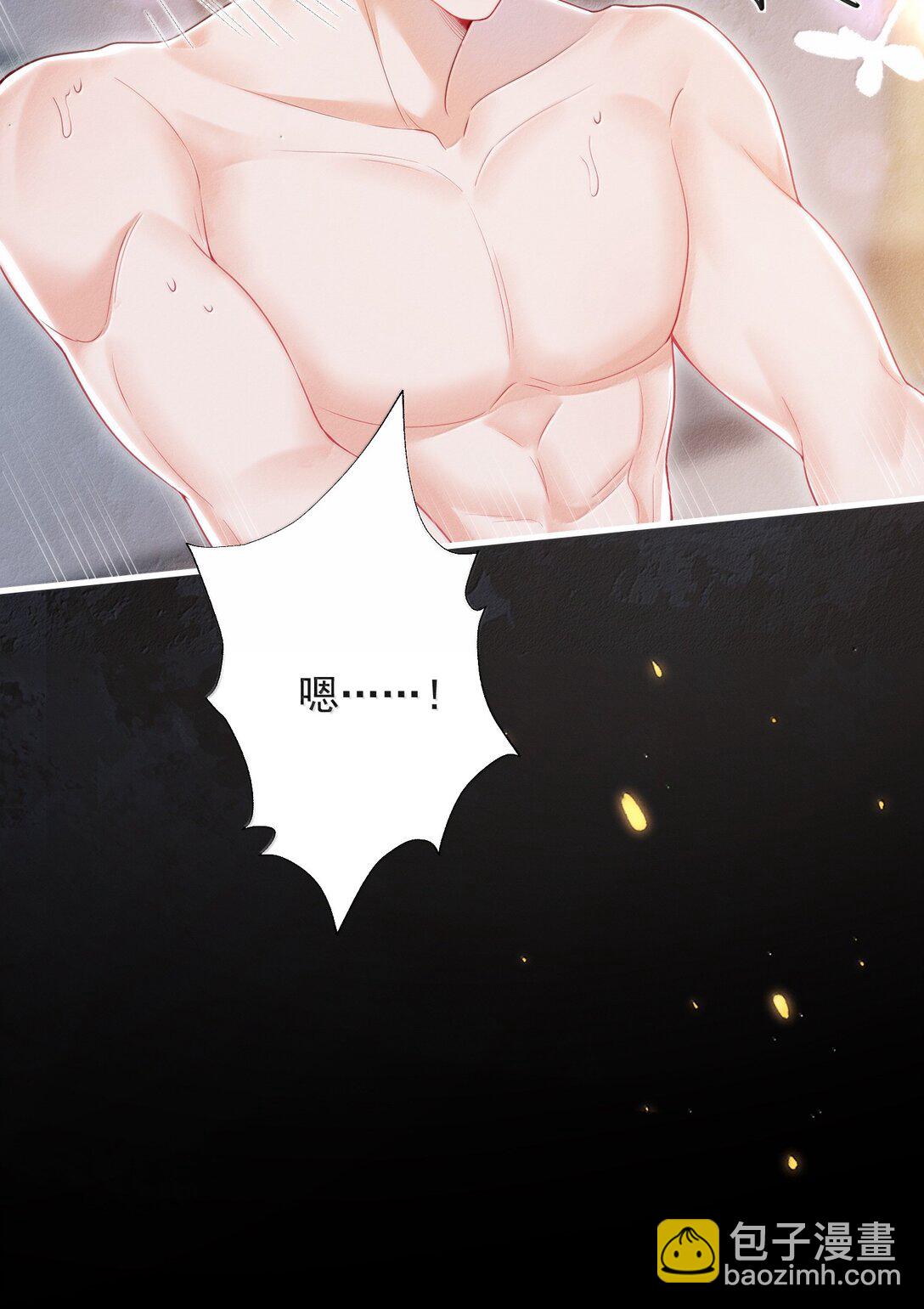 弟弟看我的眼神日漸邪惡 - 番外 驚喜？ - 4