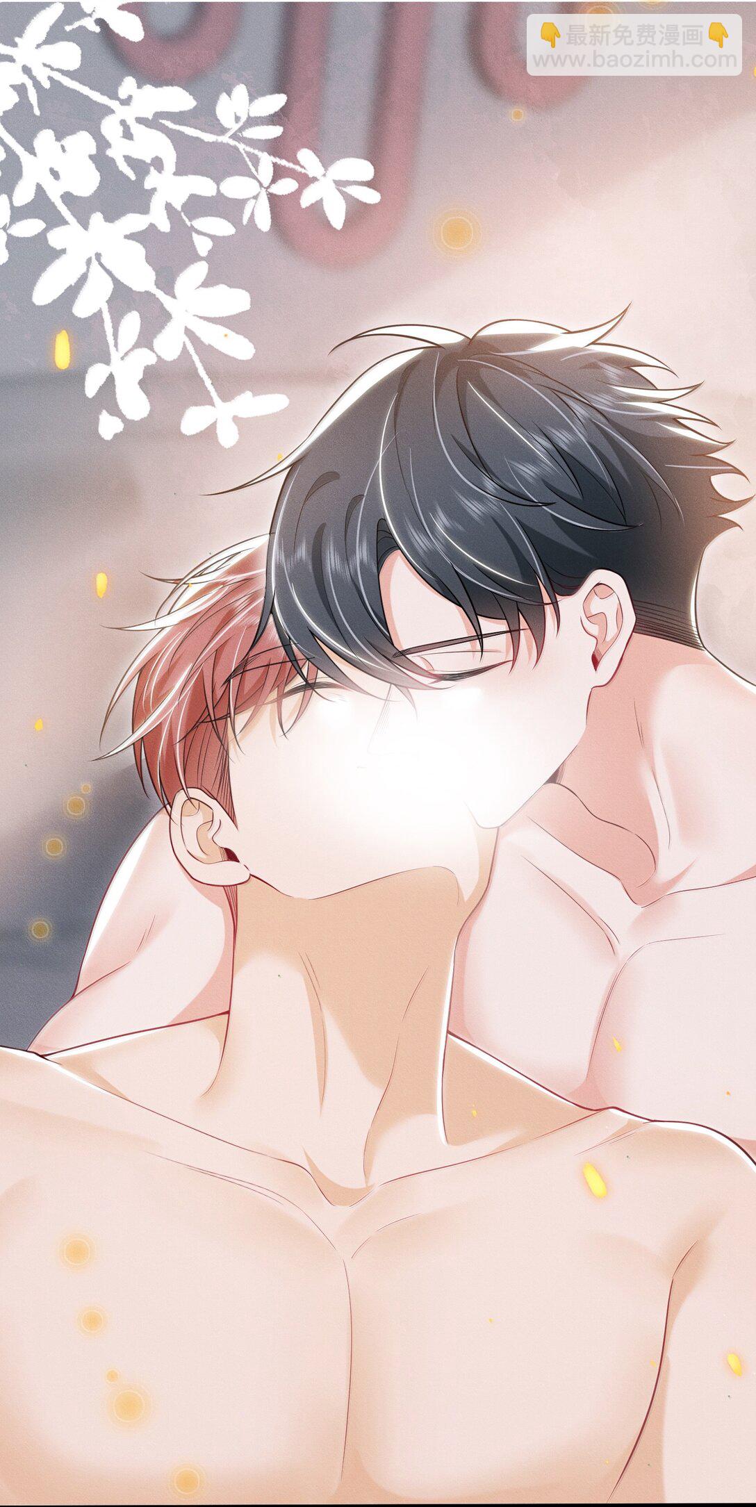 弟弟看我的眼神日漸邪惡 - 番外 驚喜？ - 1