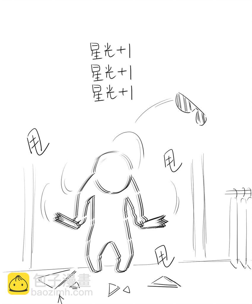 009 欺负我的人都死的挺惨的！-第10话