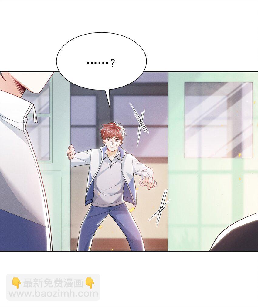 009 欺负我的人都死的挺惨的！-第10话