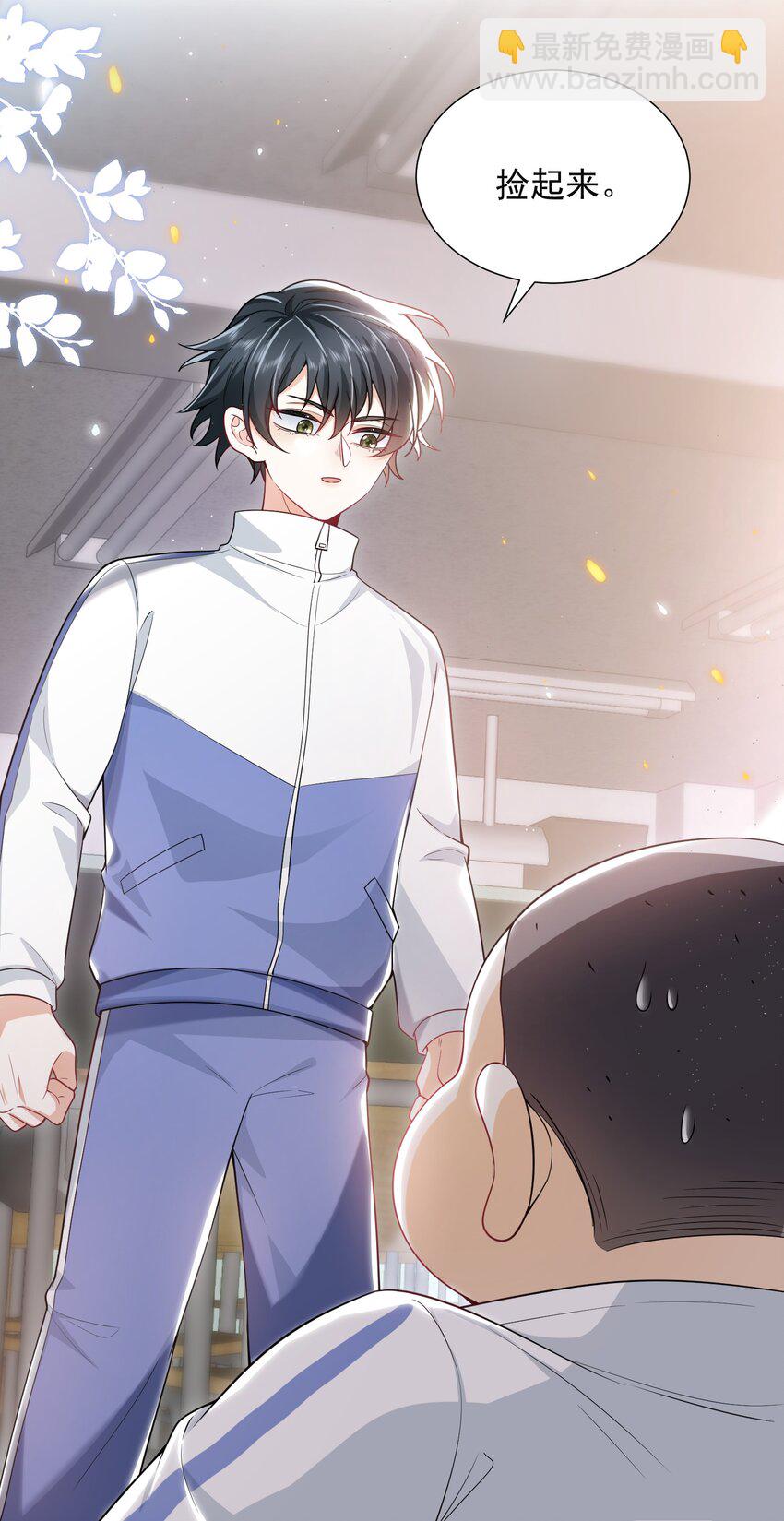 009 欺负我的人都死的挺惨的！-第10话