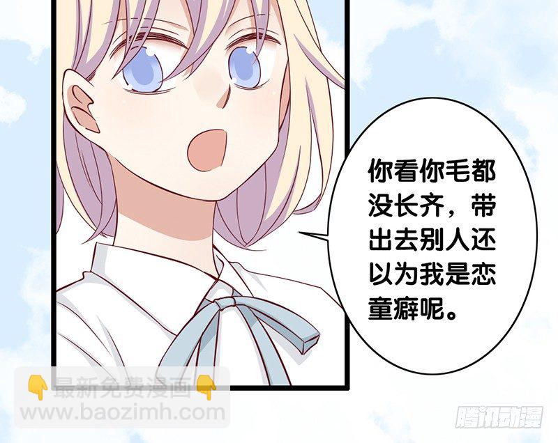 第1话 我已经18岁了！(1/2)-第2话