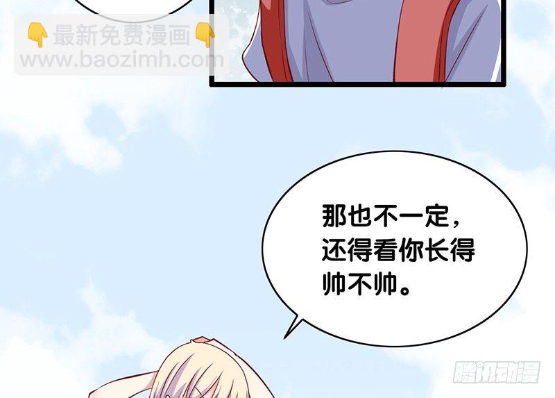 第1话 我已经18岁了！(1/2)-第2话