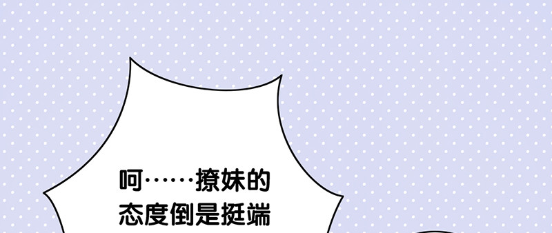 第1话 我已经18岁了！(1/2)-第2话