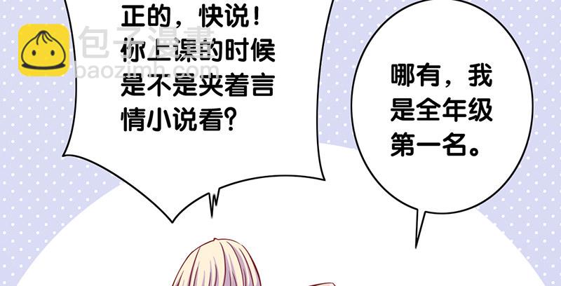 第1话 我已经18岁了！(1/2)-第2话