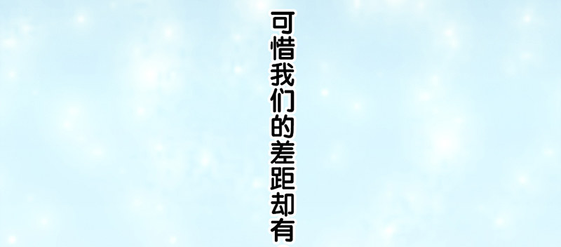 弟弟十八歲：忠犬逆襲記 - 第1話 我已經18歲了！(1/2) - 7