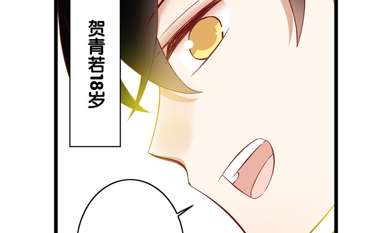 第1话 我已经18岁了！(1/2)-第2话