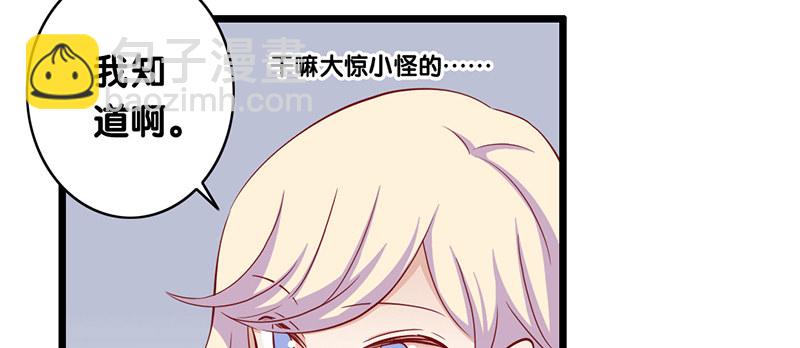 第1话 我已经18岁了！(1/2)-第2话