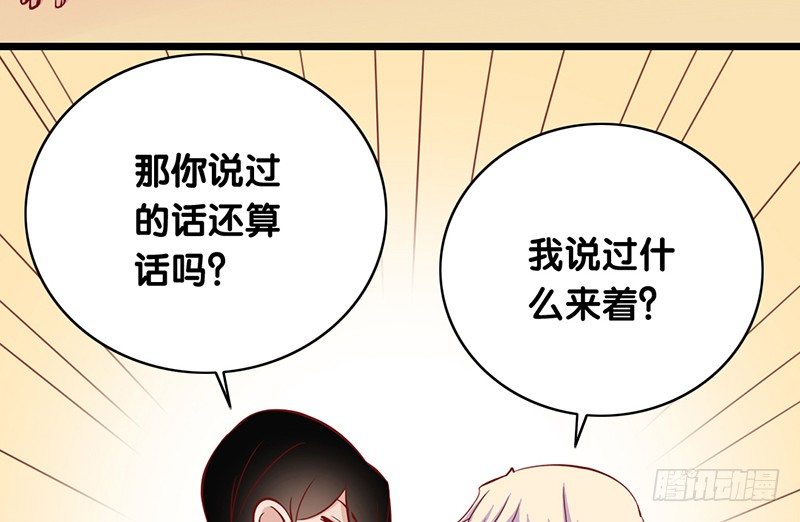 第1话 我已经18岁了！(1/2)-第2话