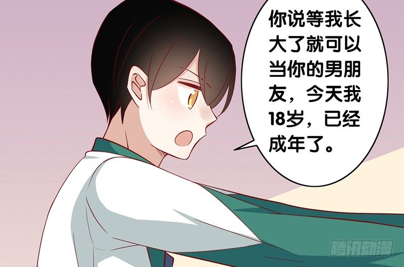 第1话 我已经18岁了！(1/2)-第2话